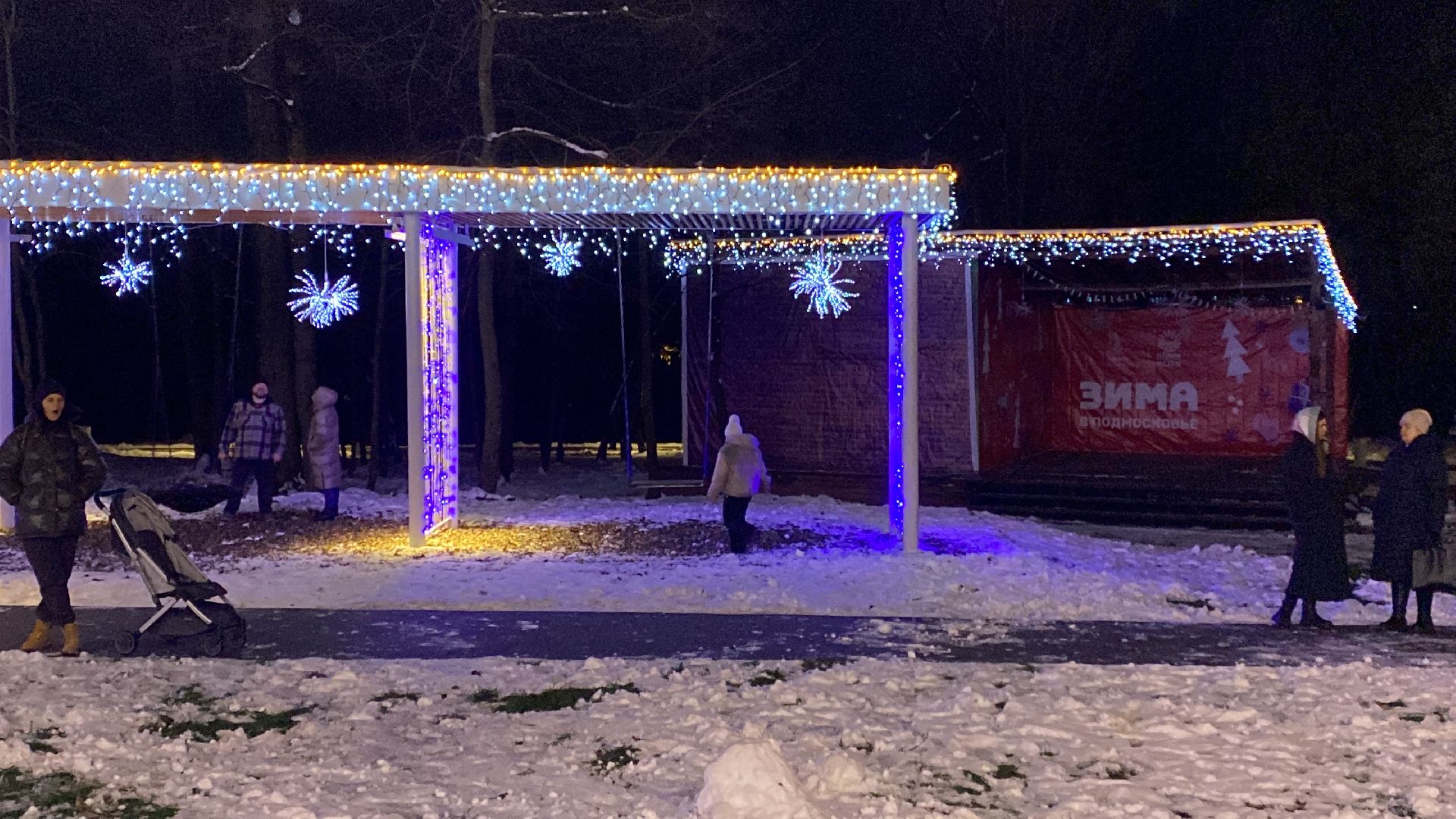 Украшение парка, Праздник, вертикалки,