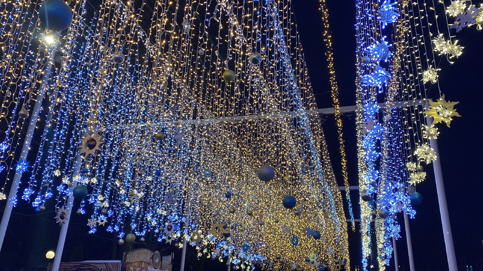 Украшение парка, Праздник, вертикалки,