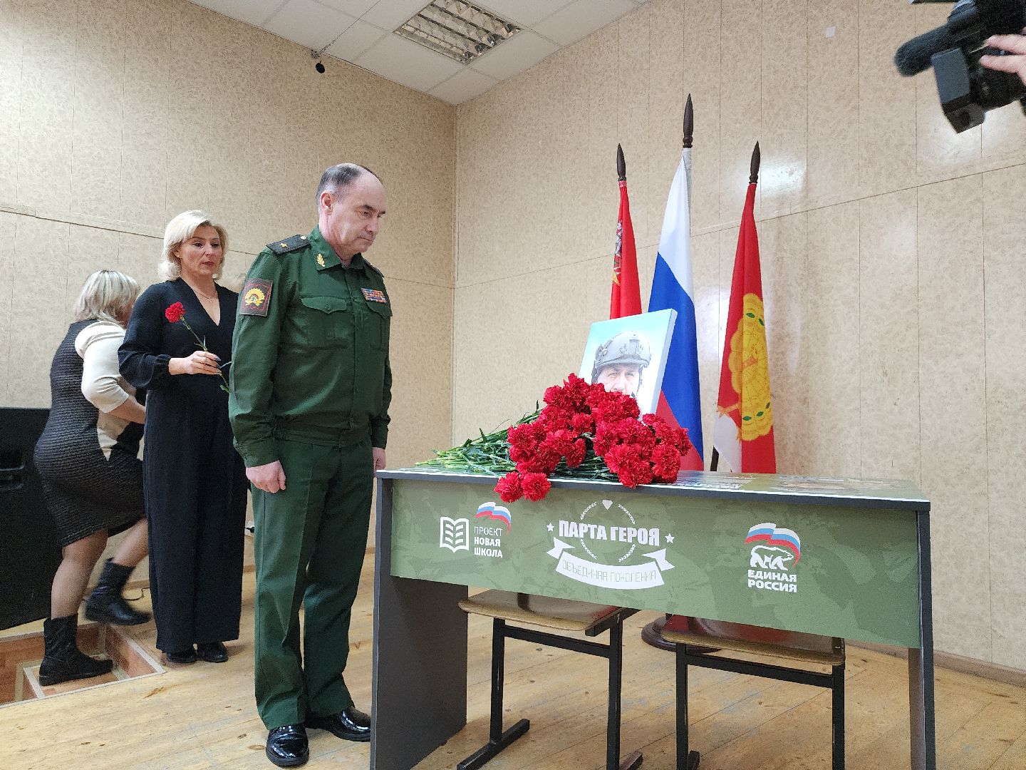 серпухов, подмосковье, парта героя, гимназия 1, память,