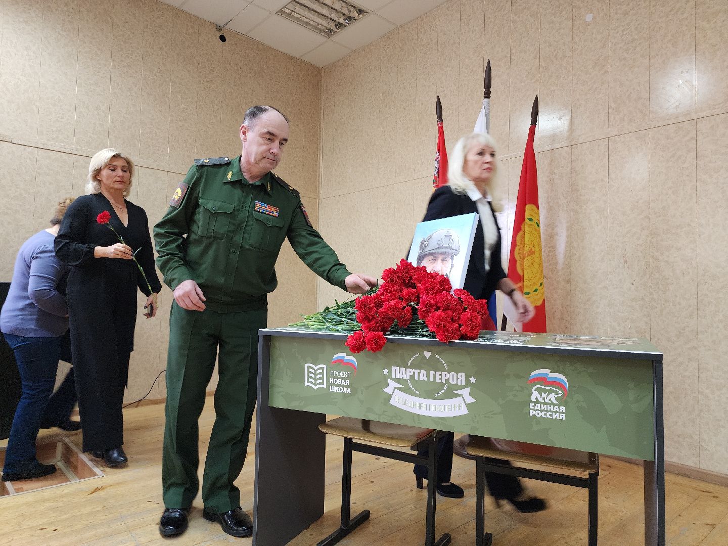 серпухов, подмосковье, парта героя, гимназия 1, память,