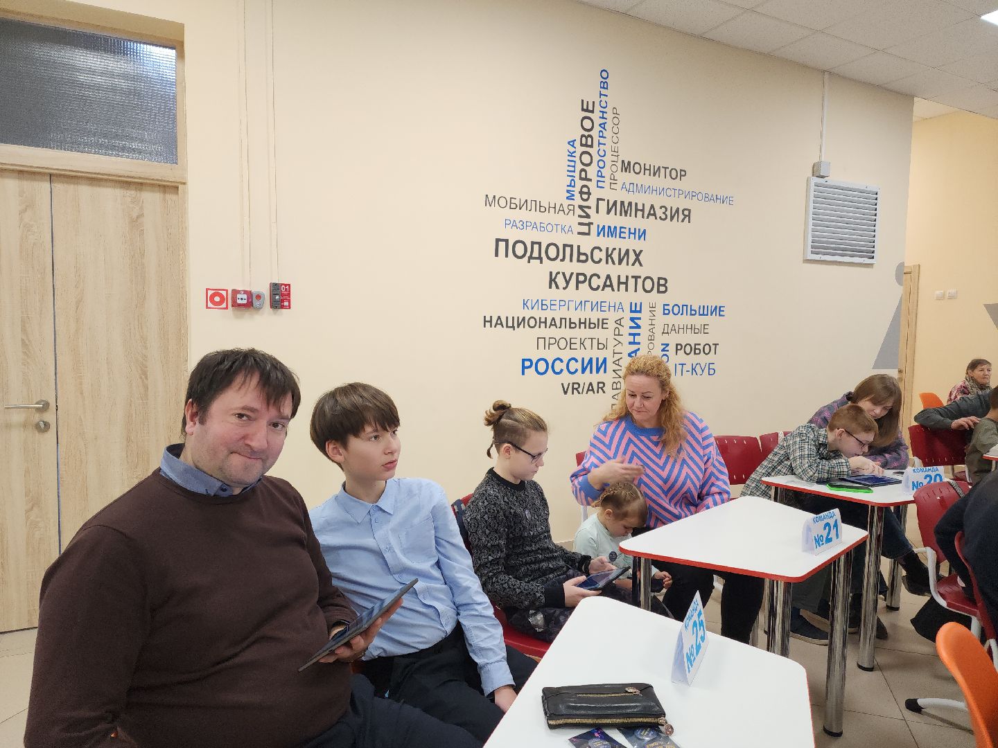 подольск, образование, IT-CUBE, программирование,