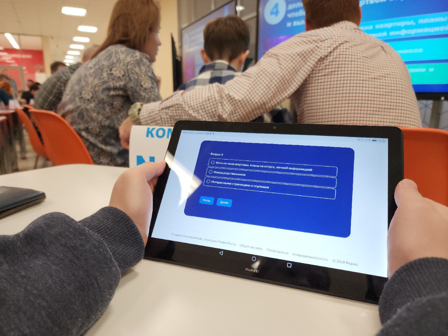 подольск, образование, IT-CUBE, программирование,