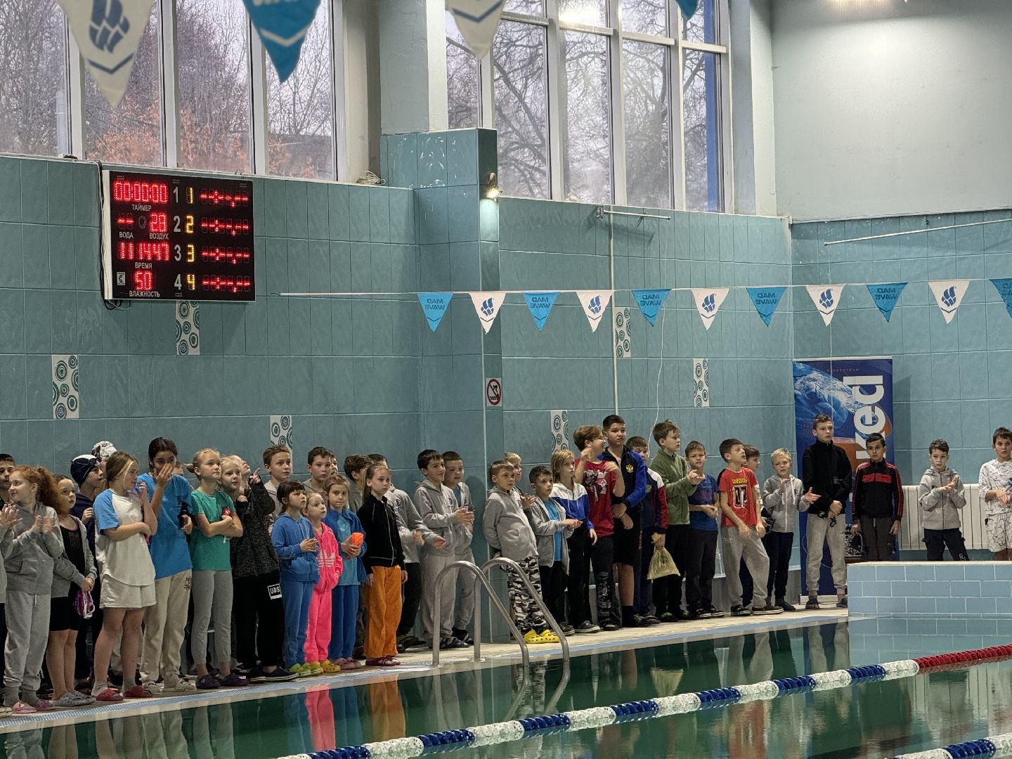 соревнования по плаванию, Иван Гирев, Детский оздоровительный центр дельфин, Кубок Ивана Гирева,