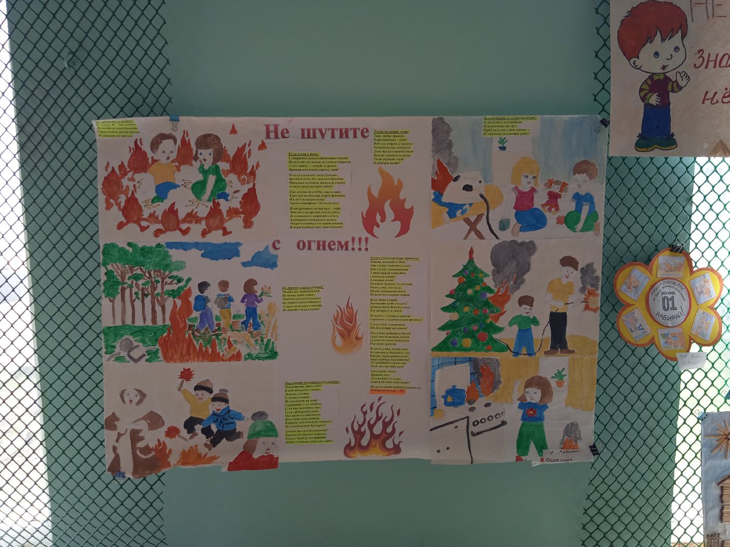 круглый, стол, дошкольное, образование, безопасность, Жуковский