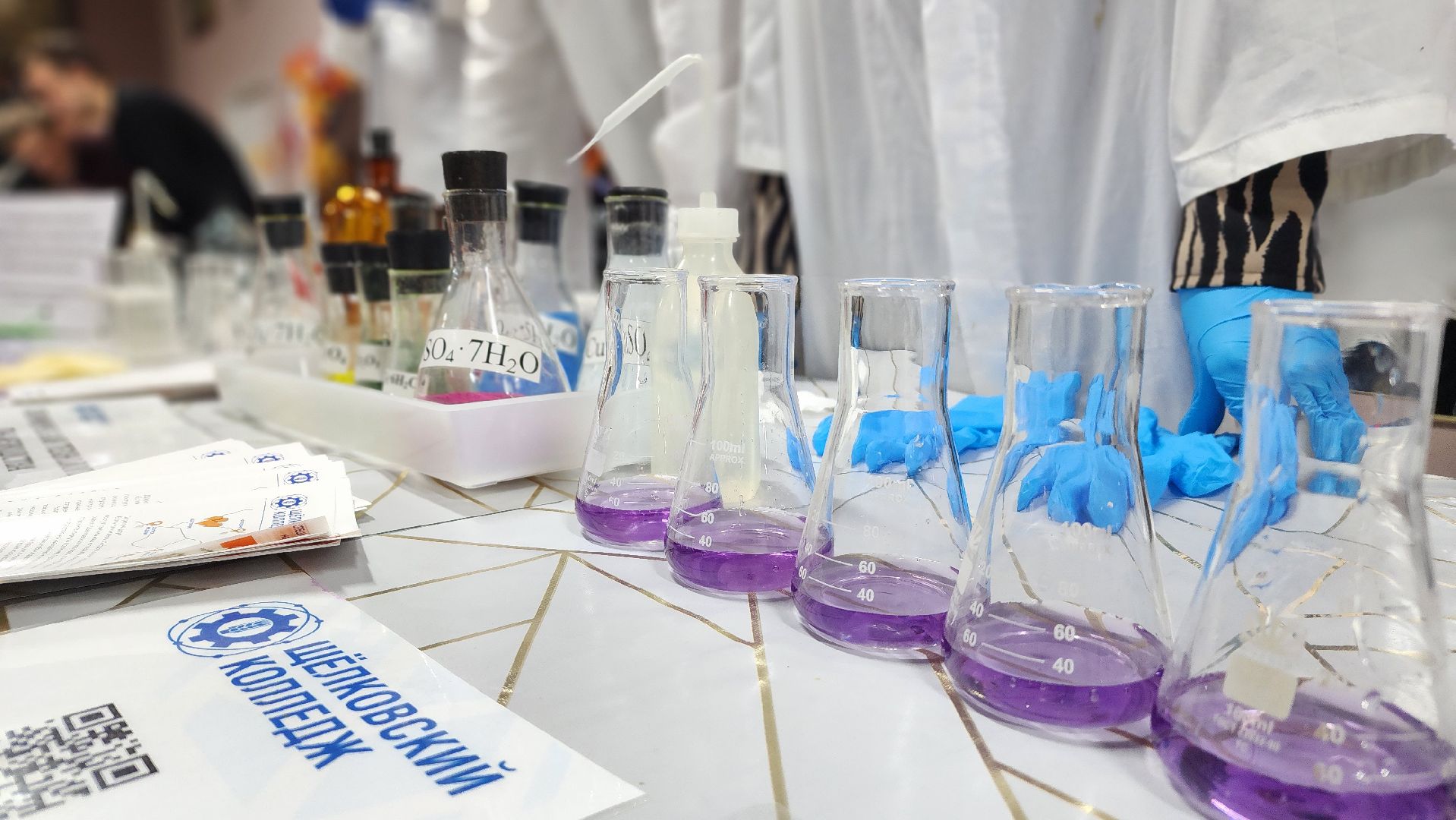 образование, профориентация, билет в будущее, Лосино-Петровский,