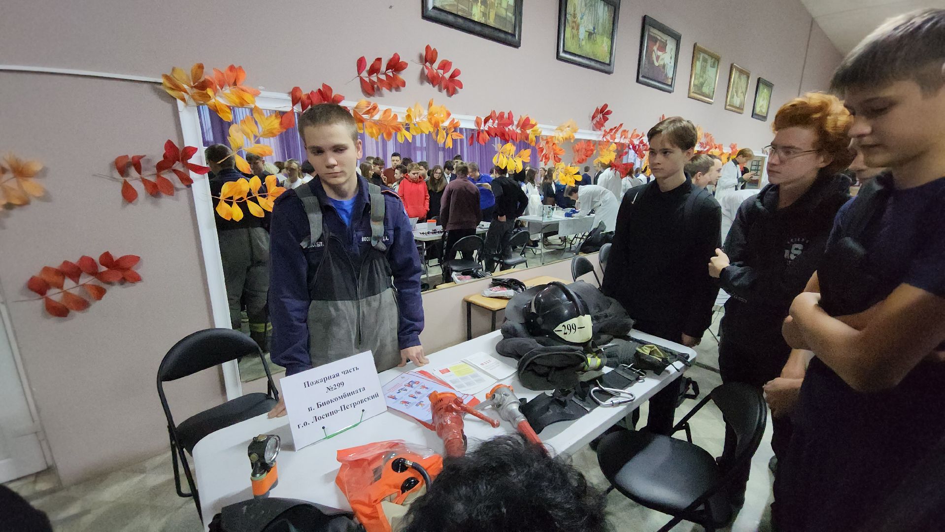образование, профориентация, билет в будущее, Лосино-Петровский,