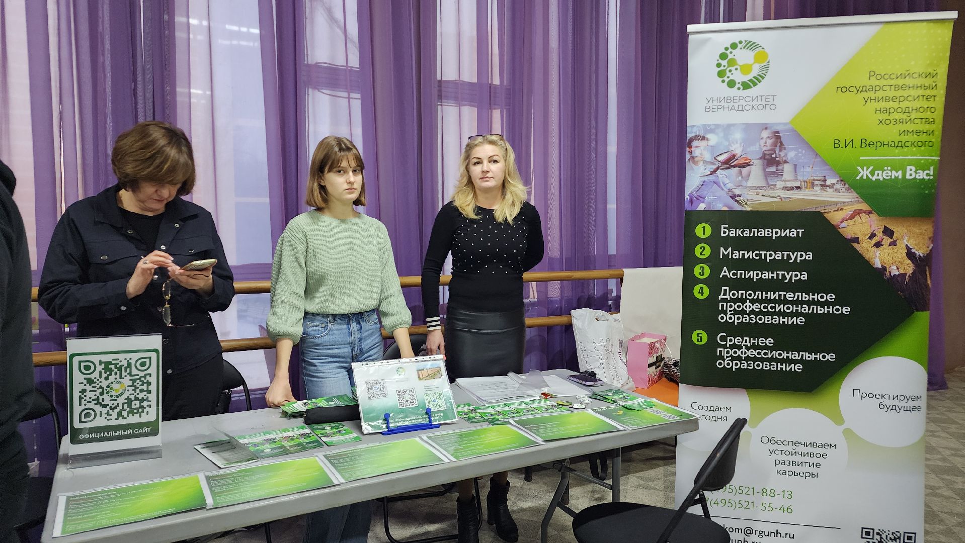 образование, профориентация, билет в будущее, Лосино-Петровский,