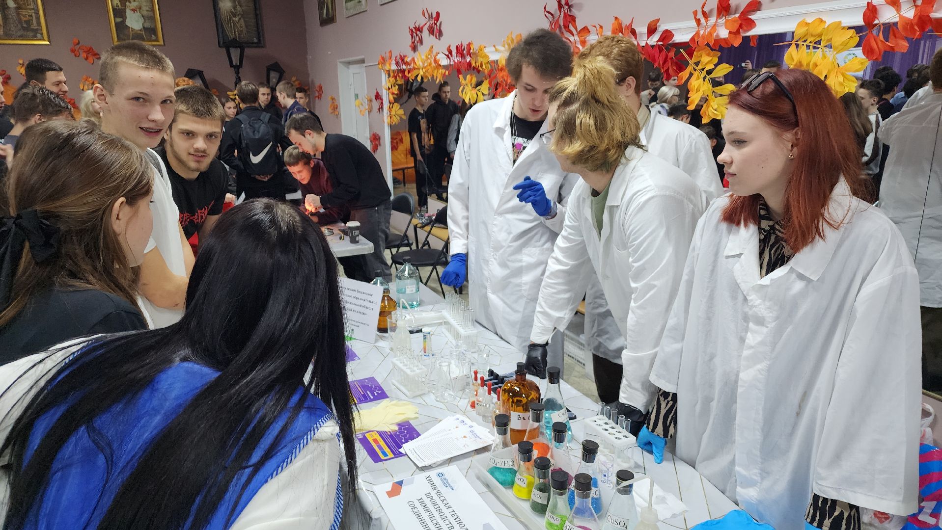 образование, профориентация, билет в будущее, Лосино-Петровский,