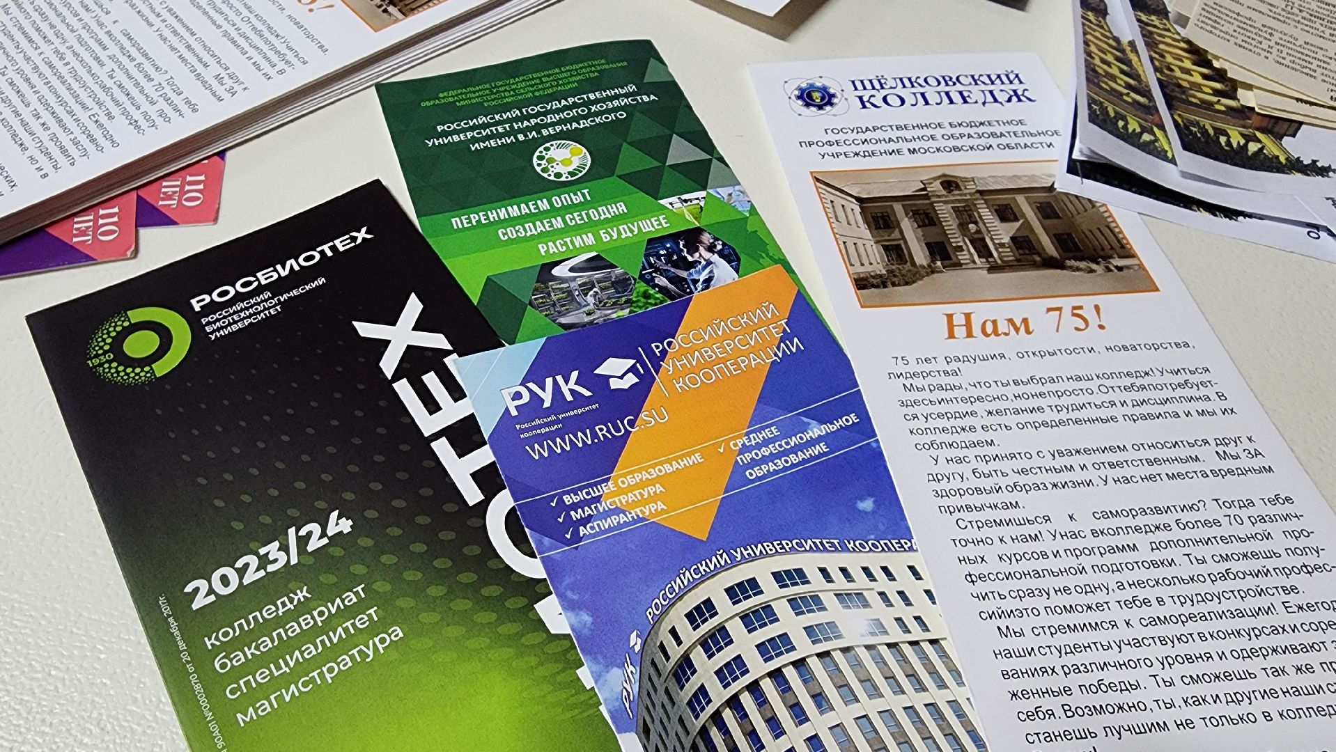 образование, профориентация, билет в будущее, Лосино-Петровский,