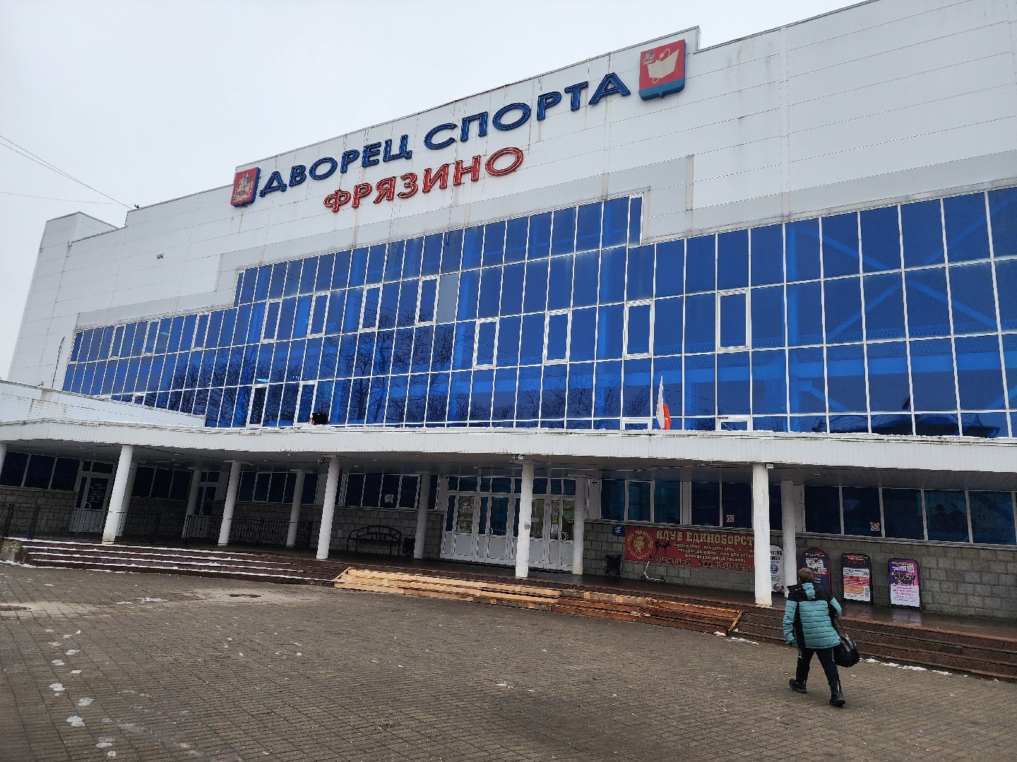 спорт, фрязино, плавание, соревнования, детский спорт,