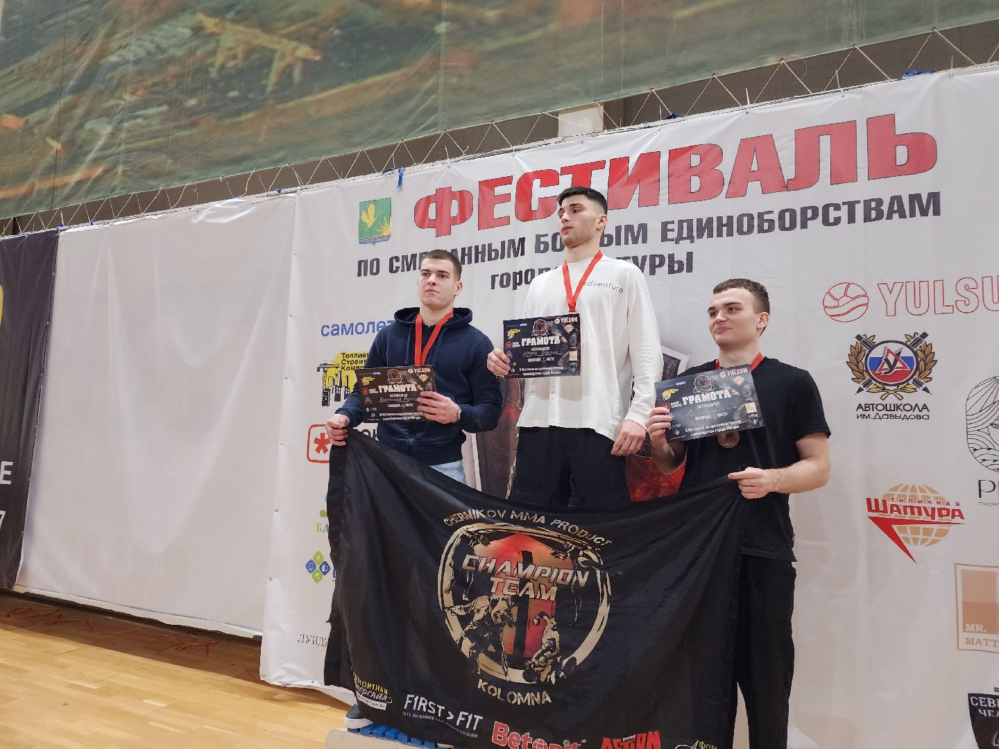 шатура, спорт, здоровье, турнир, шатура 2024, спорт - это жизнь,