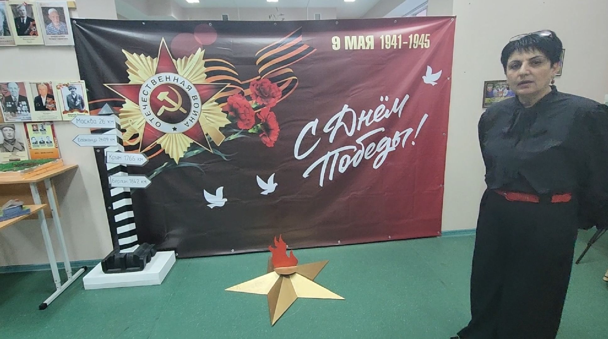 долгопрудный, 11 школа, музей, сво, бессмертный полк, народы россии,