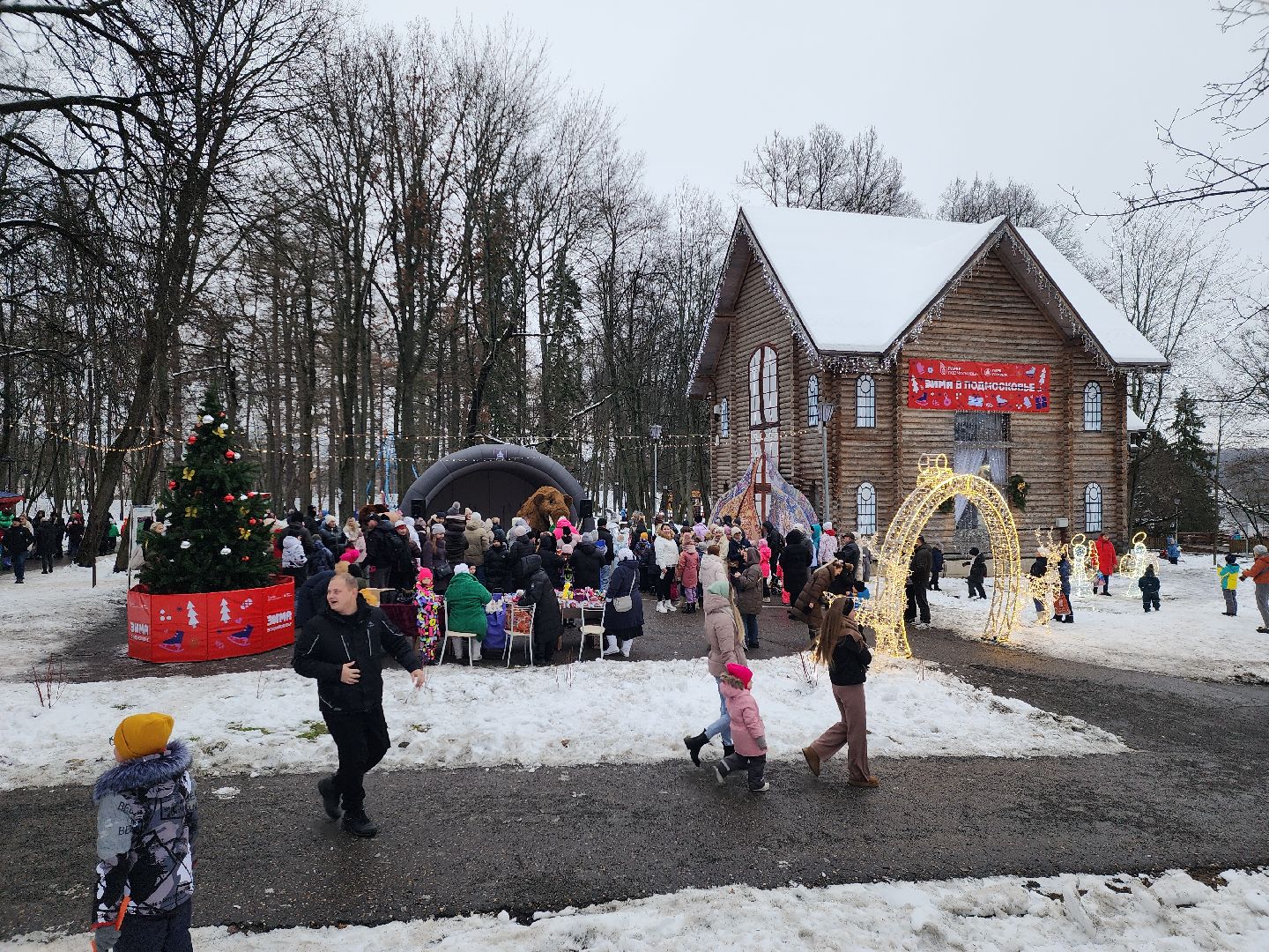 парк, праздник, первый день зимы, резиденция деда мороза, дед мороз, парк городок, руза, рузский городской округ, вертикалки, зима в подмосковье,