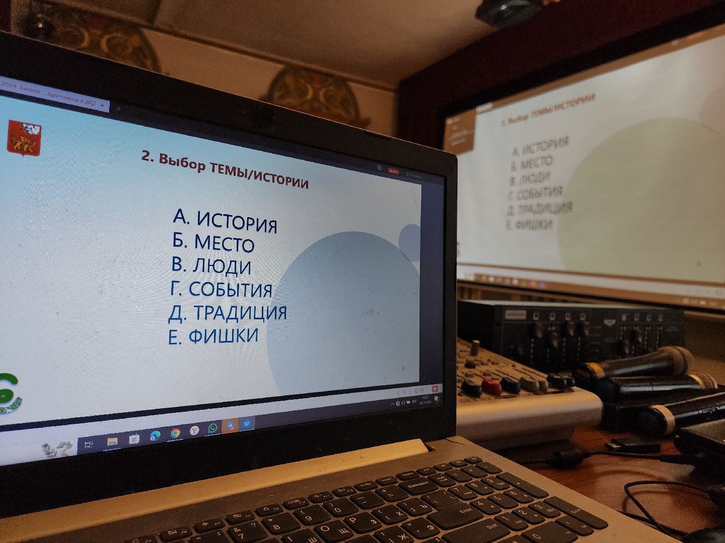 Егорьевск, Подмосковье, Московская область, ЕИХМ, Егорьевский музей, егорьевский историко художественный музей,