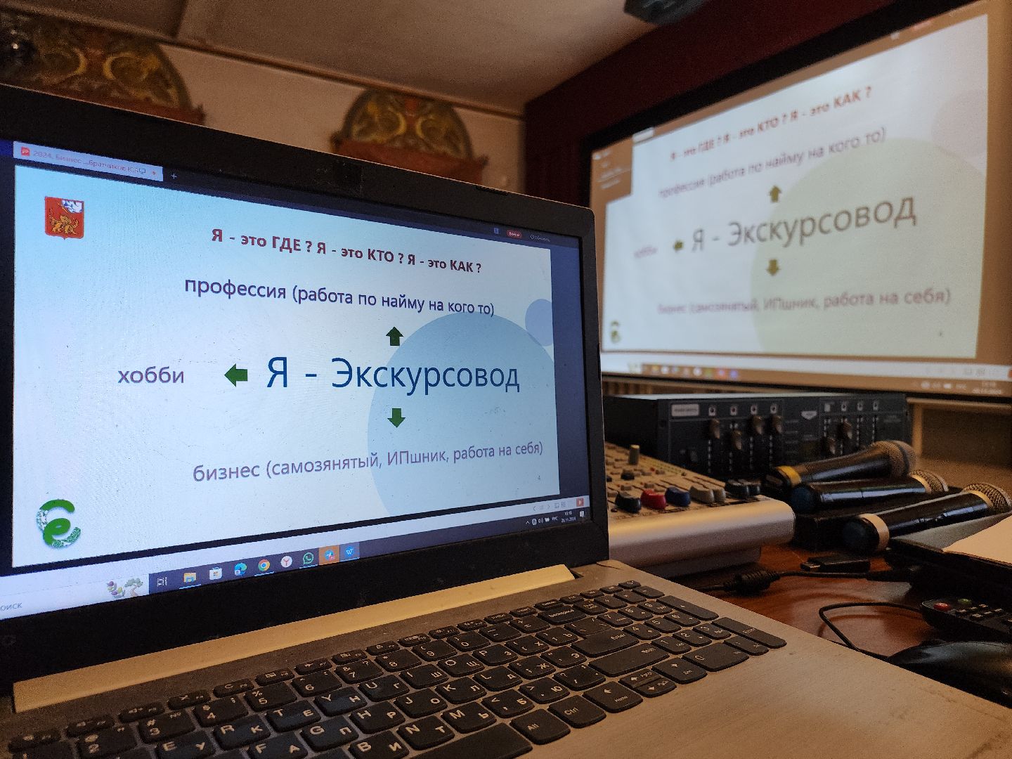 Егорьевск, Подмосковье, Московская область, ЕИХМ, Егорьевский музей, егорьевский историко художественный музей,