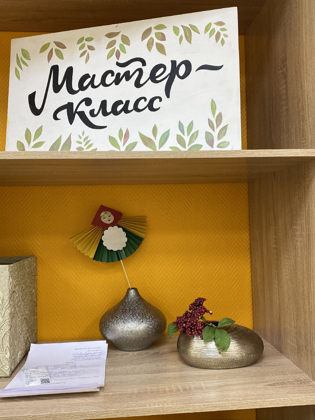 Долголетие, общество, Дмитров, пенсионеры