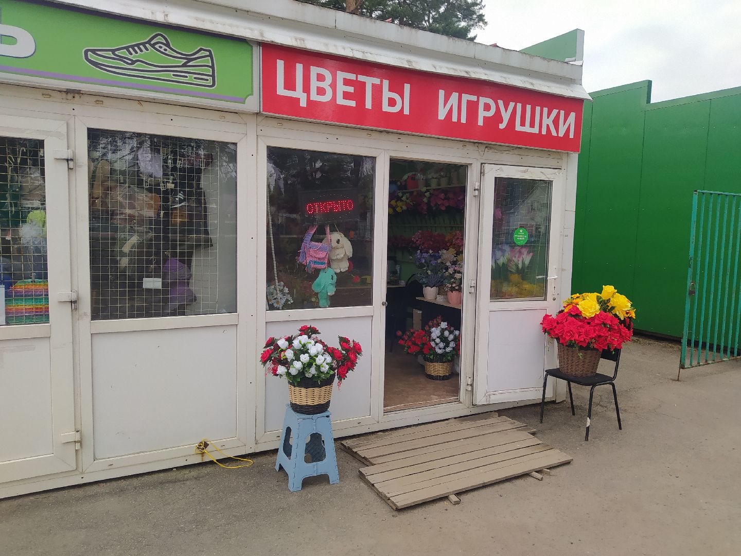 игрушки, ручная работа, Снегири, благотворительность, дтп