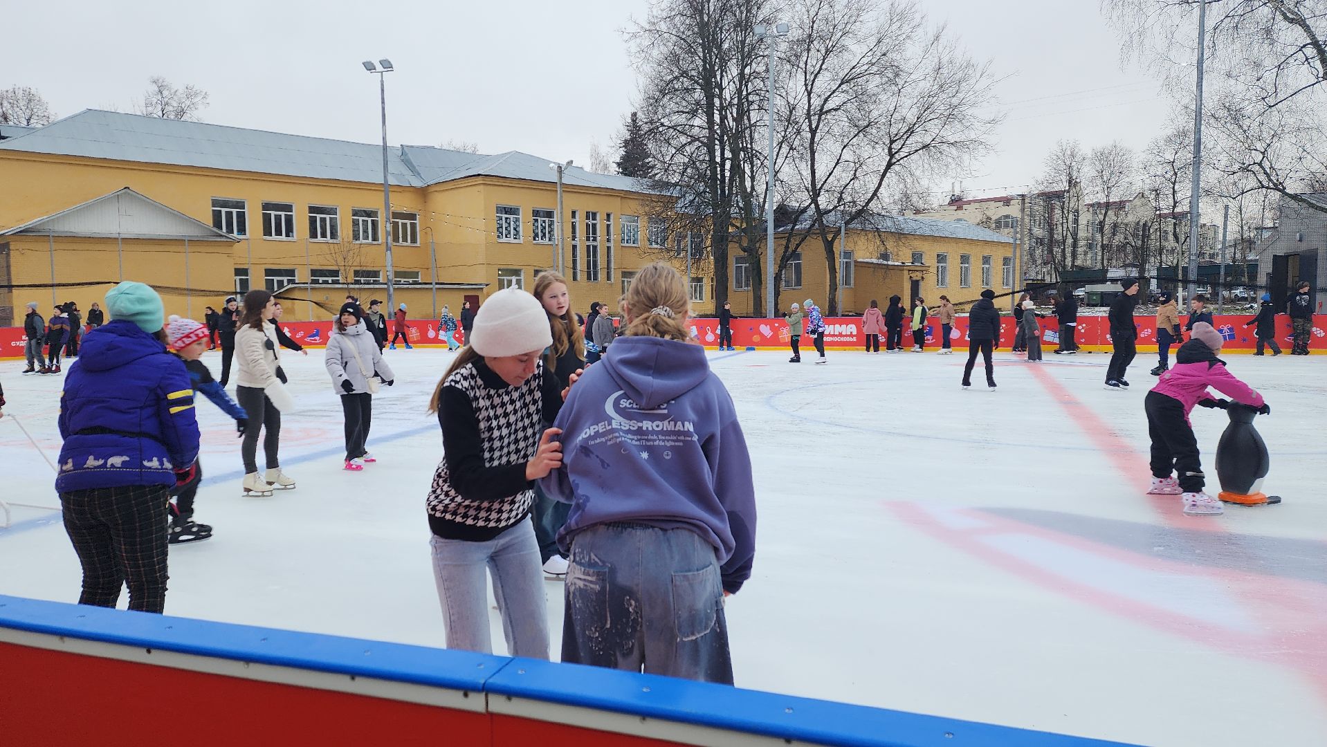 вертикалки, пушкино, первый день зимы, праздник, каток в парке, открытие катка, жители, коньки,