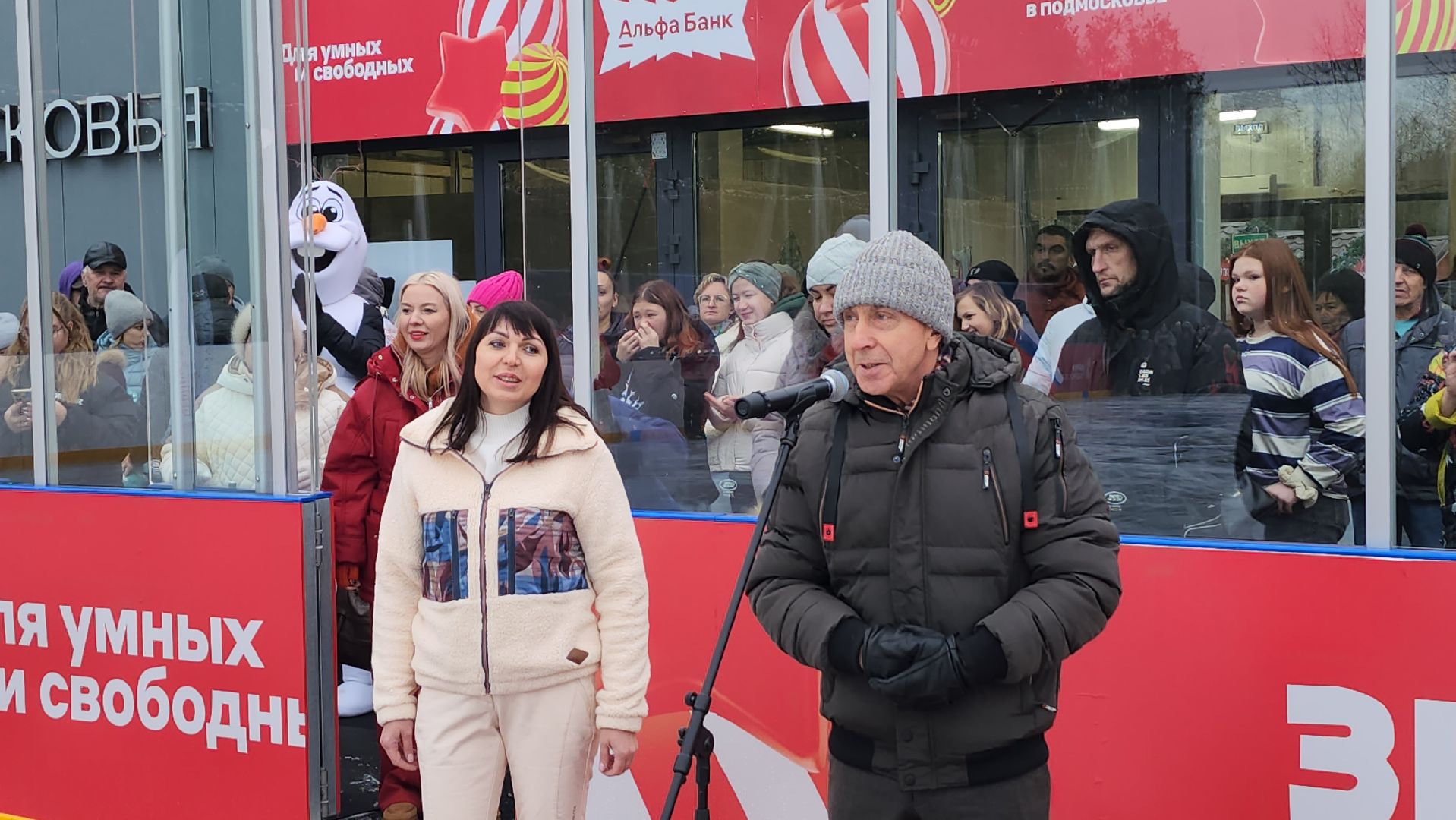 серпухов, зима в подмосковье, парк питомник, ледовый каток, коньки, вертикалки,