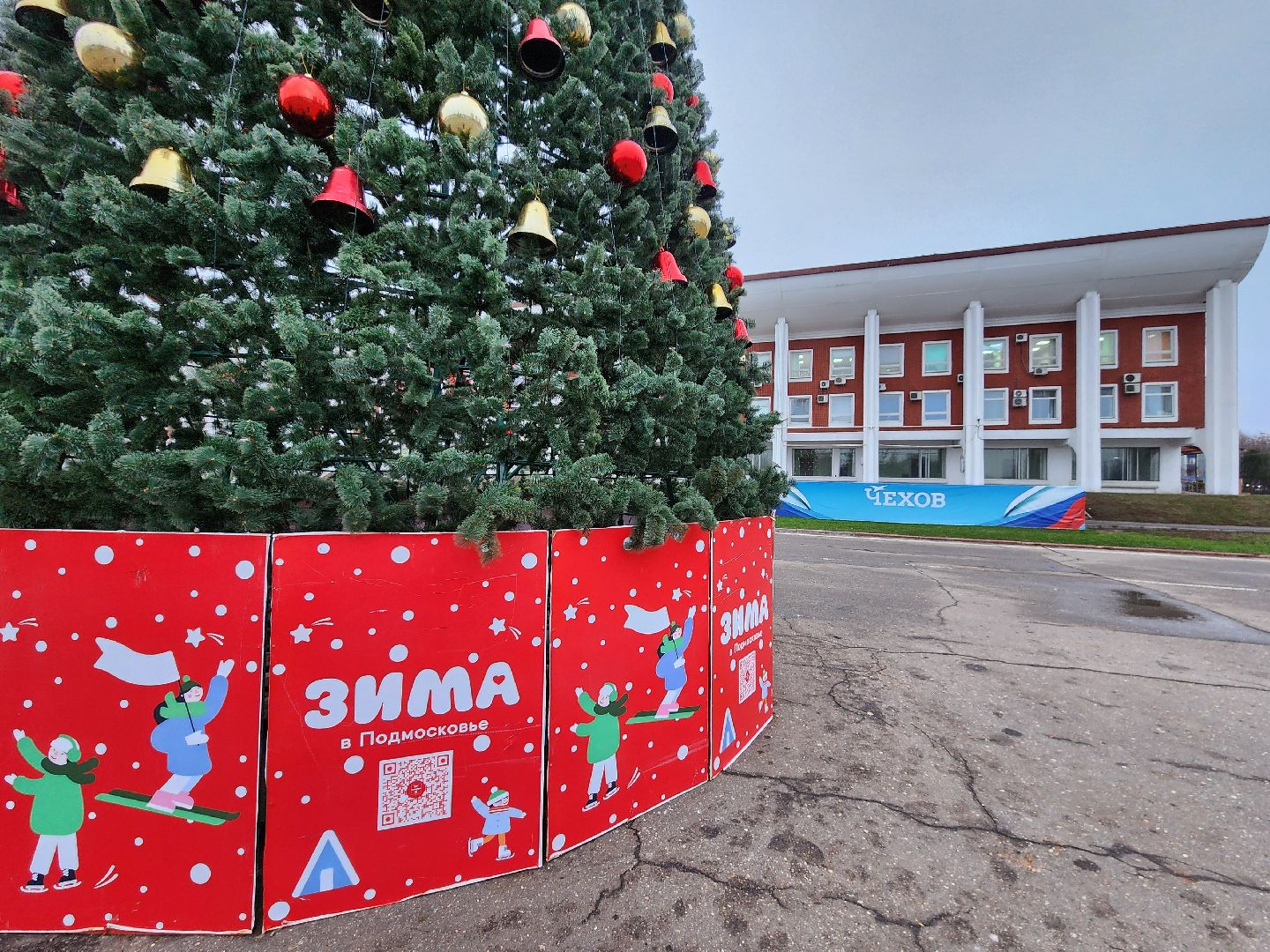Чехов, Советская площадь, новогодняя елка, встреча с Дедом Морозом, акция Елка желаний, ледовый каток, Зима в Подмосковье, глава округа Михаил Собакин, вертикалки,