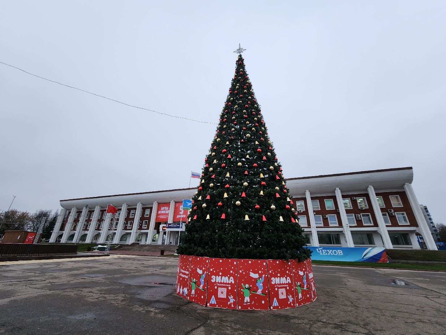 Чехов, Советская площадь, новогодняя елка, встреча с Дедом Морозом, акция Елка желаний, ледовый каток, Зима в Подмосковье, глава округа Михаил Собакин, вертикалки,