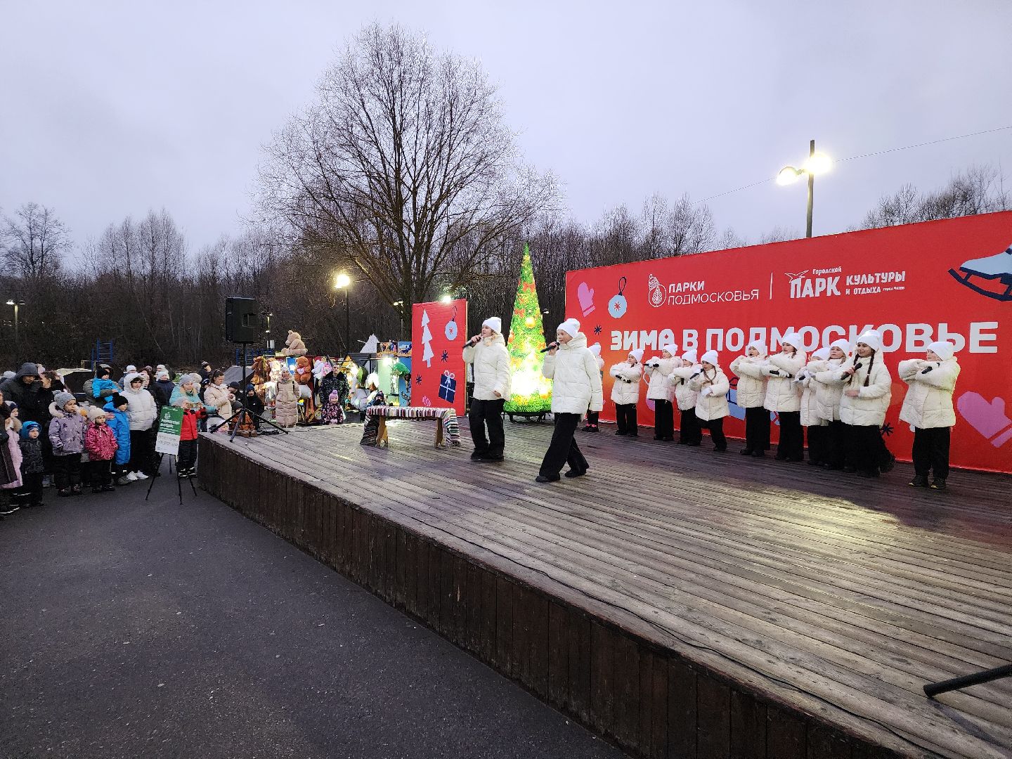 Чехов, парк культуры и отдыха, проект Зима в Подмосковье, открытие нового зимнего сезона, мероприятие Парк зажигает огни, народные гуляния и забавы, праздничная программа, анимация, новогодняя елка, зима в подмосковье, вертикалки,