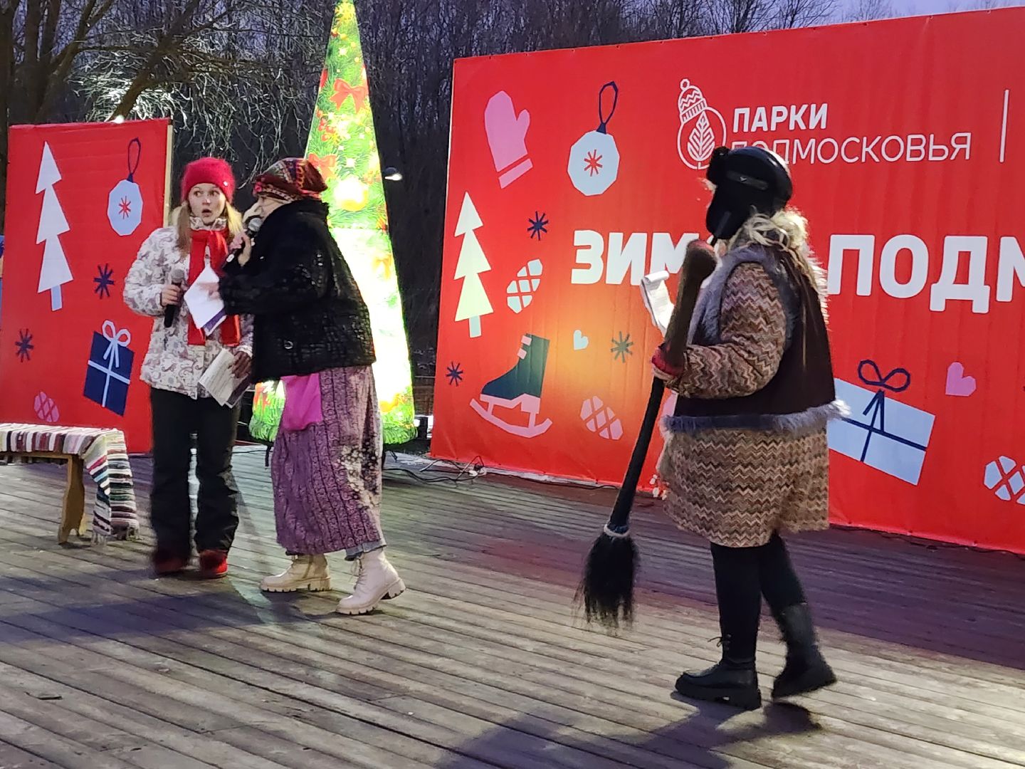 Чехов, парк культуры и отдыха, проект Зима в Подмосковье, открытие нового зимнего сезона, мероприятие Парк зажигает огни, народные гуляния и забавы, праздничная программа, анимация, новогодняя елка, зима в подмосковье, вертикалки,