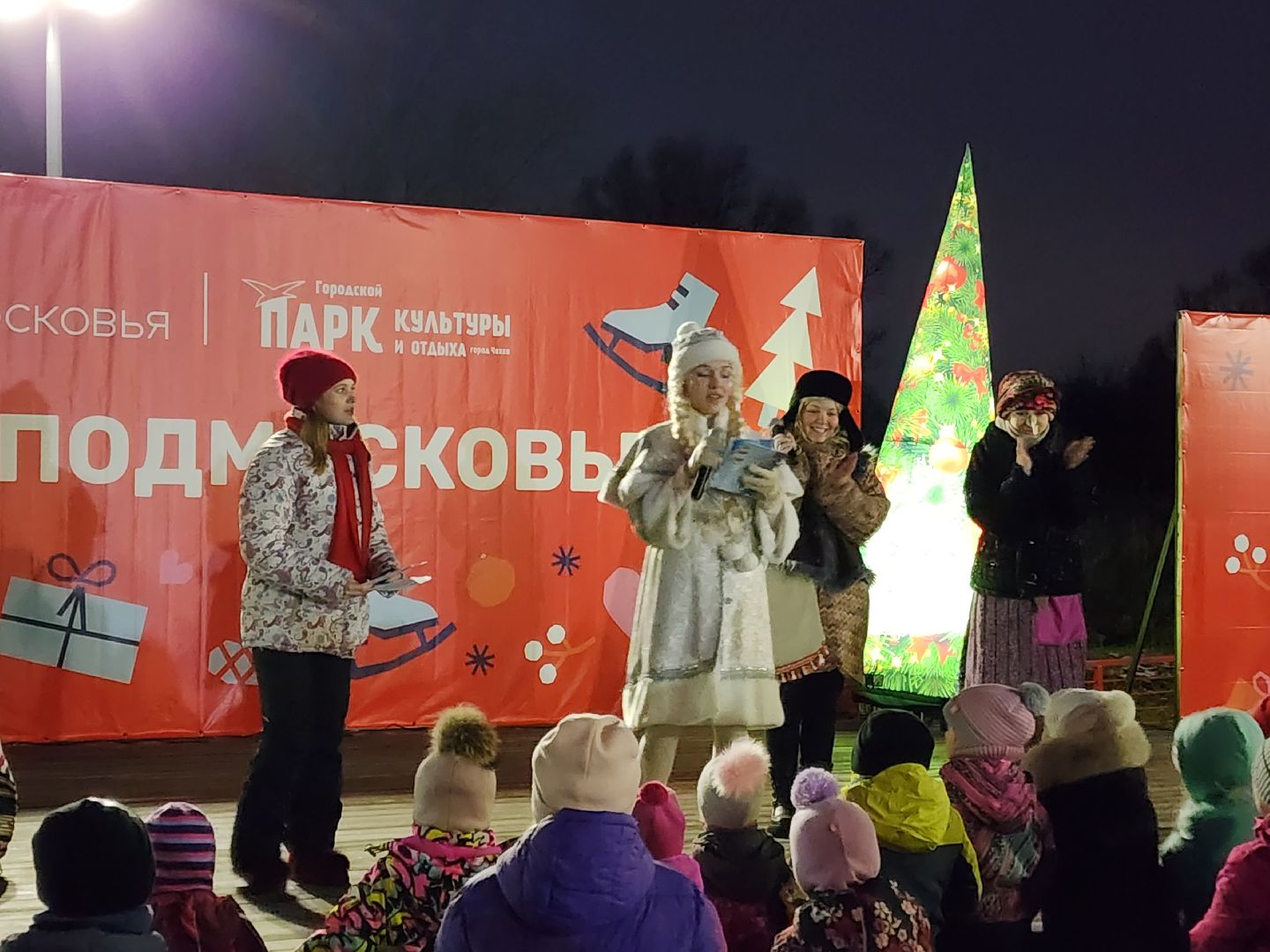 Чехов, парк культуры и отдыха, резиденция деда мороза, почта деда мороза, открытие, праздничная программа, мастер-классы, Зима в Подмосковье, вертикалки,