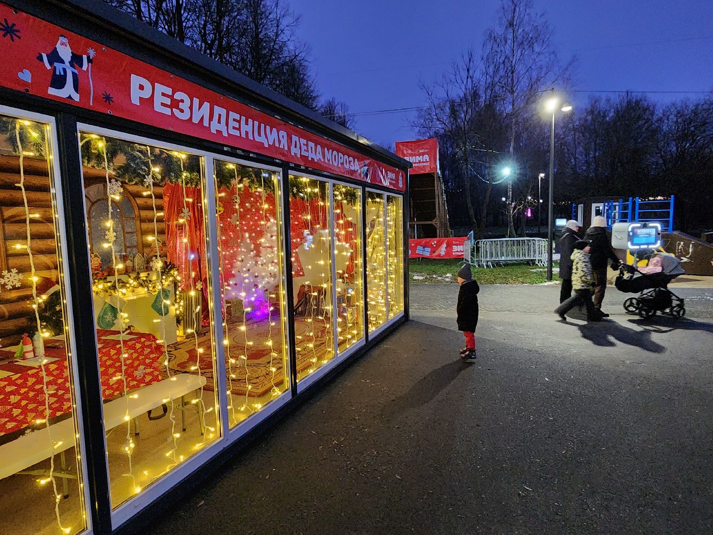 Чехов, парк культуры и отдыха, резиденция деда мороза, почта деда мороза, открытие, праздничная программа, мастер-классы, Зима в Подмосковье, вертикалки,