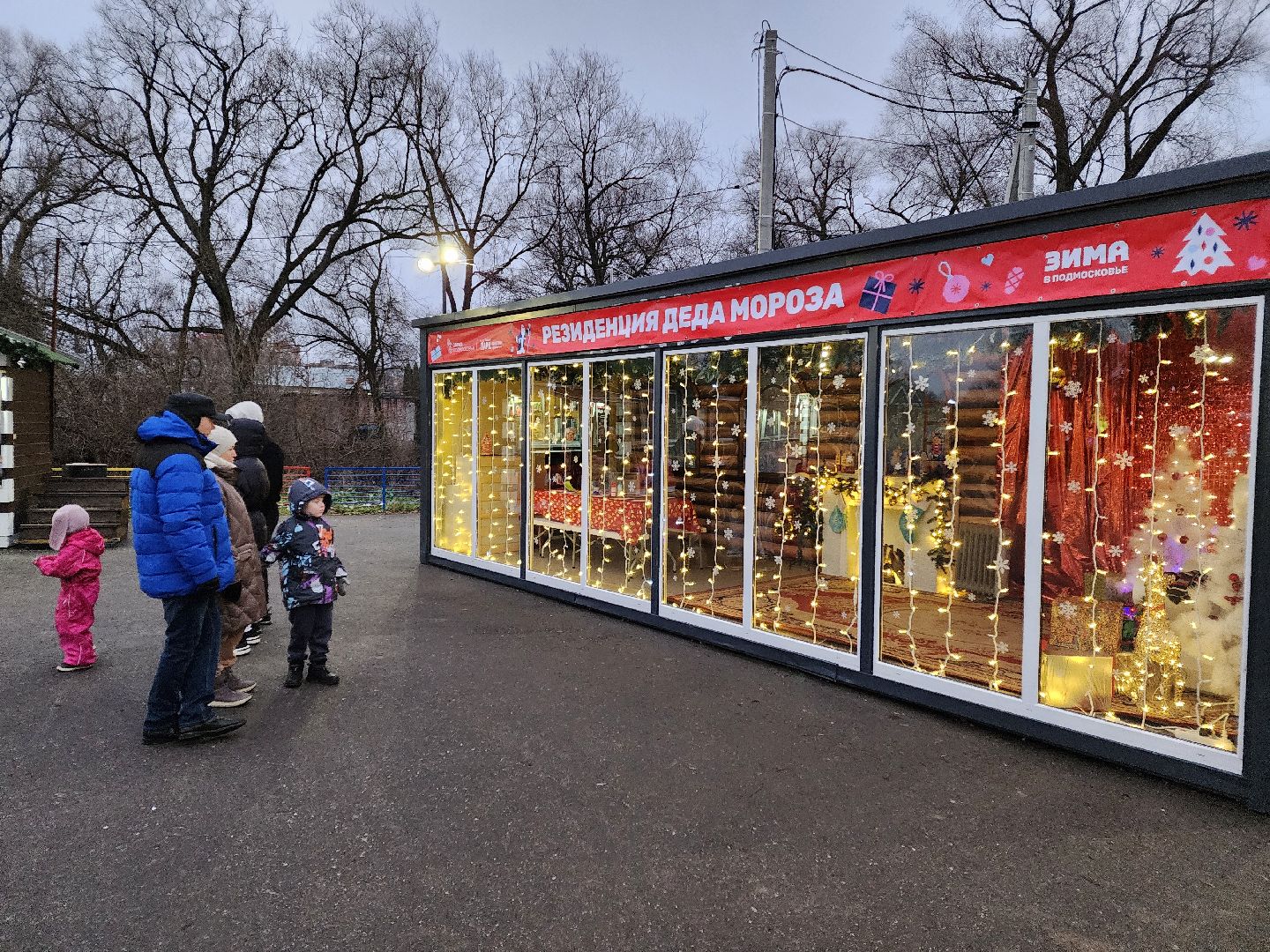 Чехов, парк культуры и отдыха, резиденция деда мороза, почта деда мороза, открытие, праздничная программа, мастер-классы, Зима в Подмосковье, вертикалки,