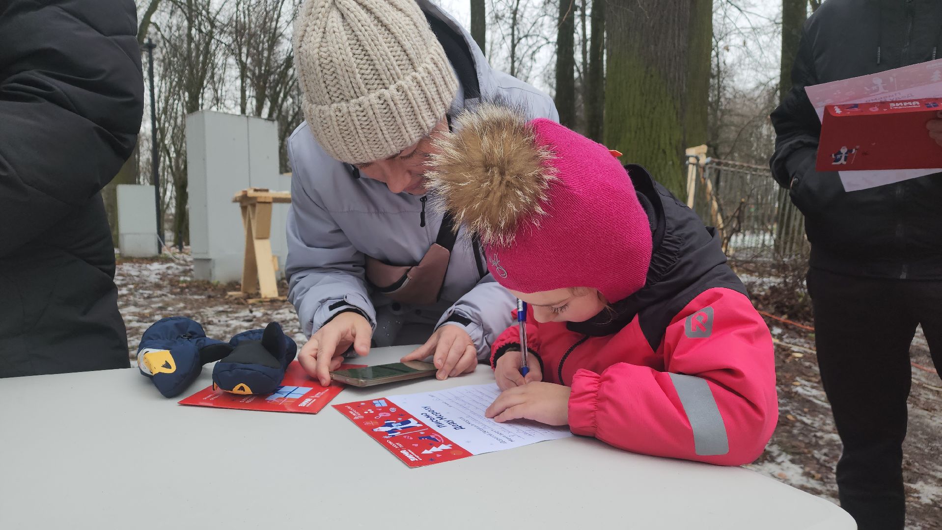 праздник, открытие зимнего сезона, зима в Подмосковье, почта деда Мороза, Лосино-петровский,