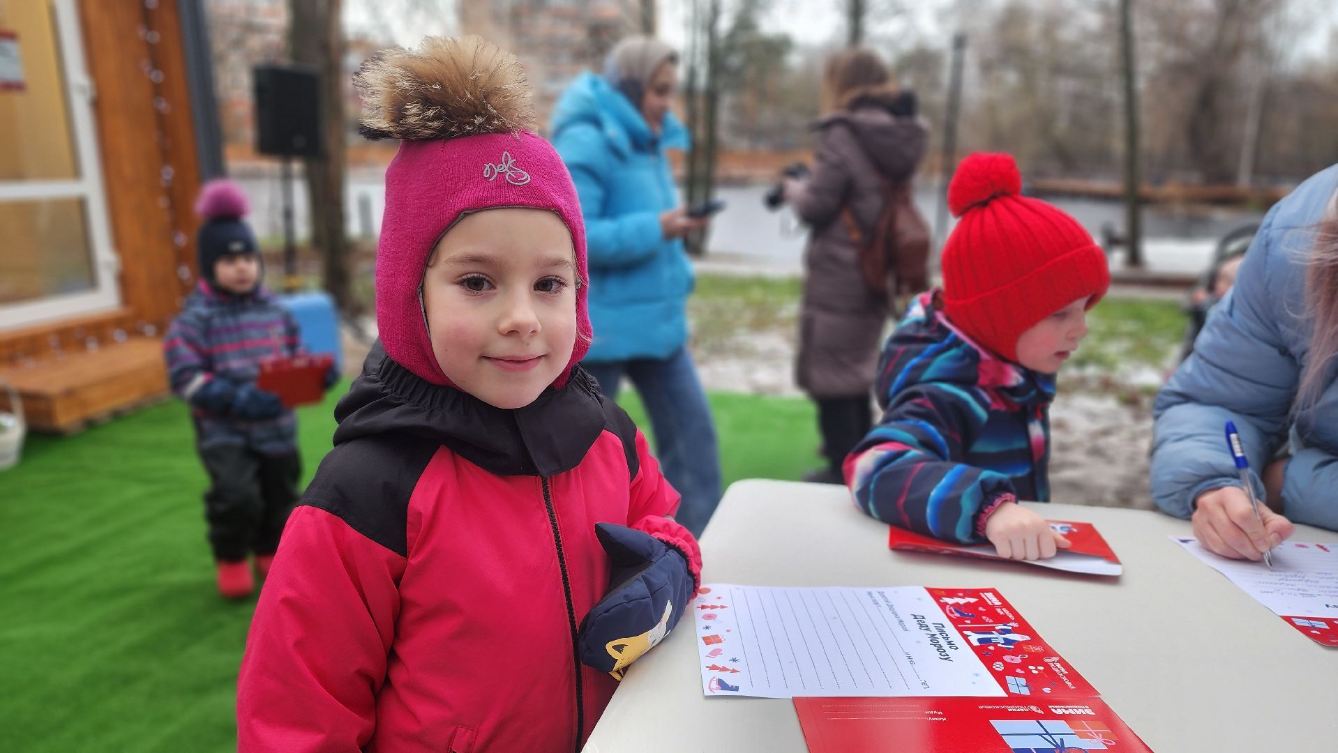 праздник, открытие зимнего сезона, зима в Подмосковье, почта деда Мороза, Лосино-петровский,