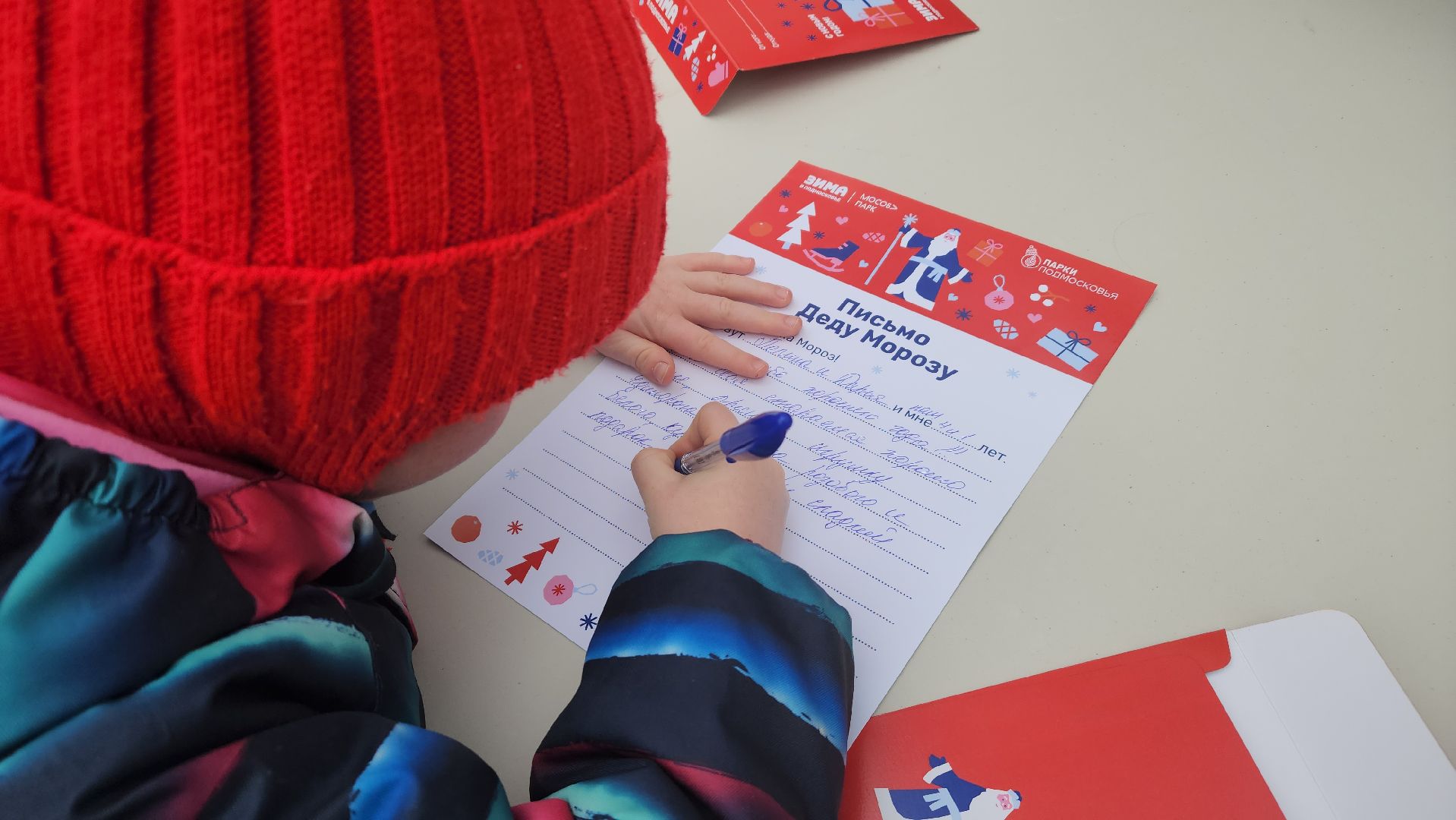 праздник, открытие зимнего сезона, зима в Подмосковье, почта деда Мороза, Лосино-петровский,