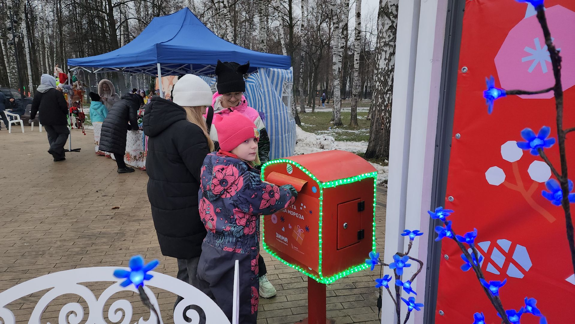 вертикалки, пушкино, центральный парк, почта деда мороза, дети, новогоднее настроение, новогодний подарок, письмо,