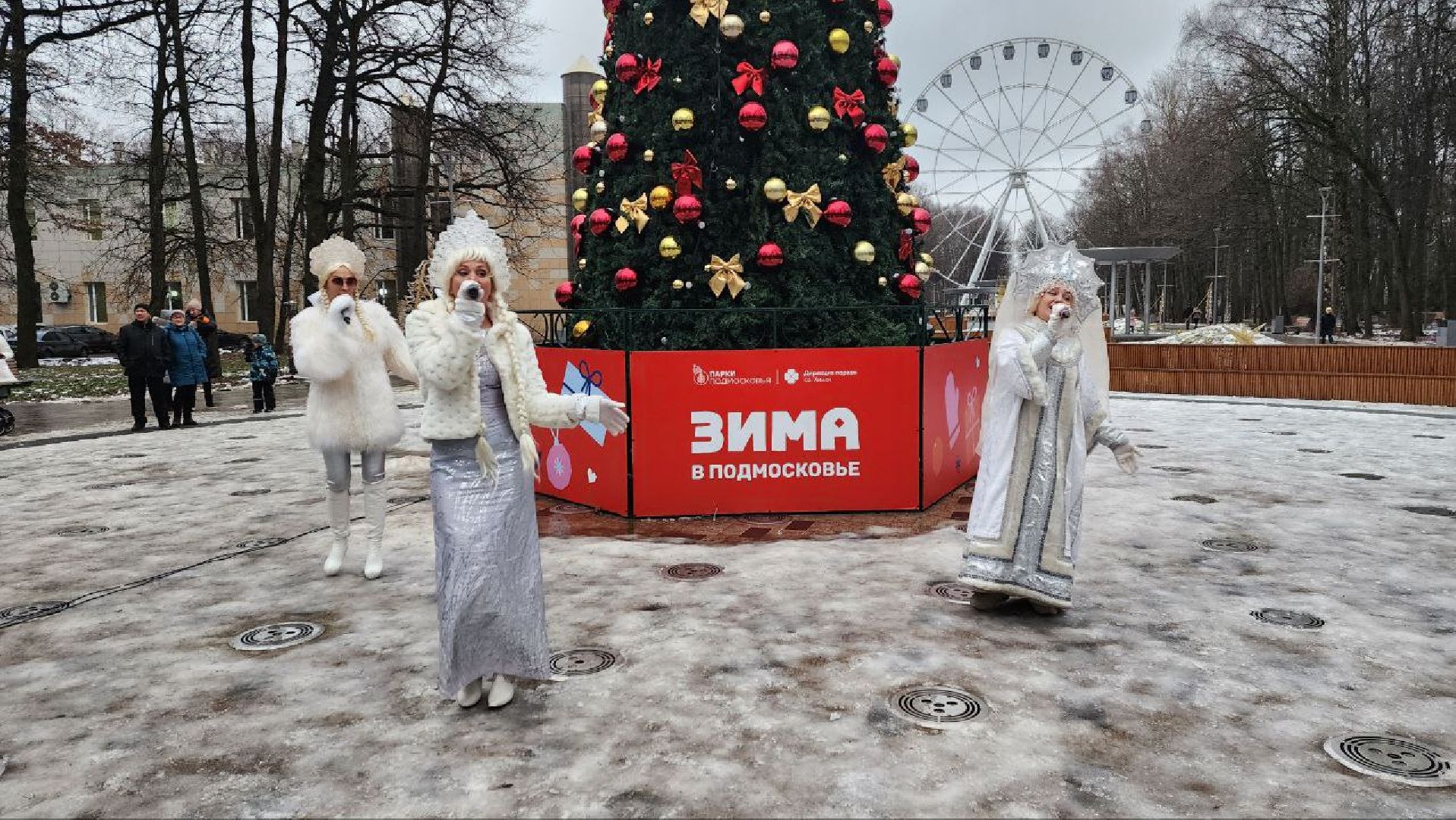 Химки, Вертикалки, Зима в парках, зима в подмосковье, открытие зимнего сезона, парк толстого,
