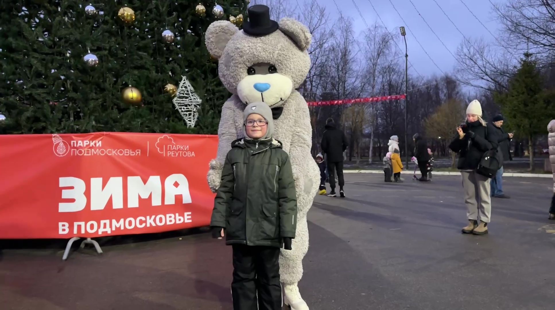 Реутов, вертикалки, центральный парк, зима в подмосковье, праздник детства, зимнее волшебство,