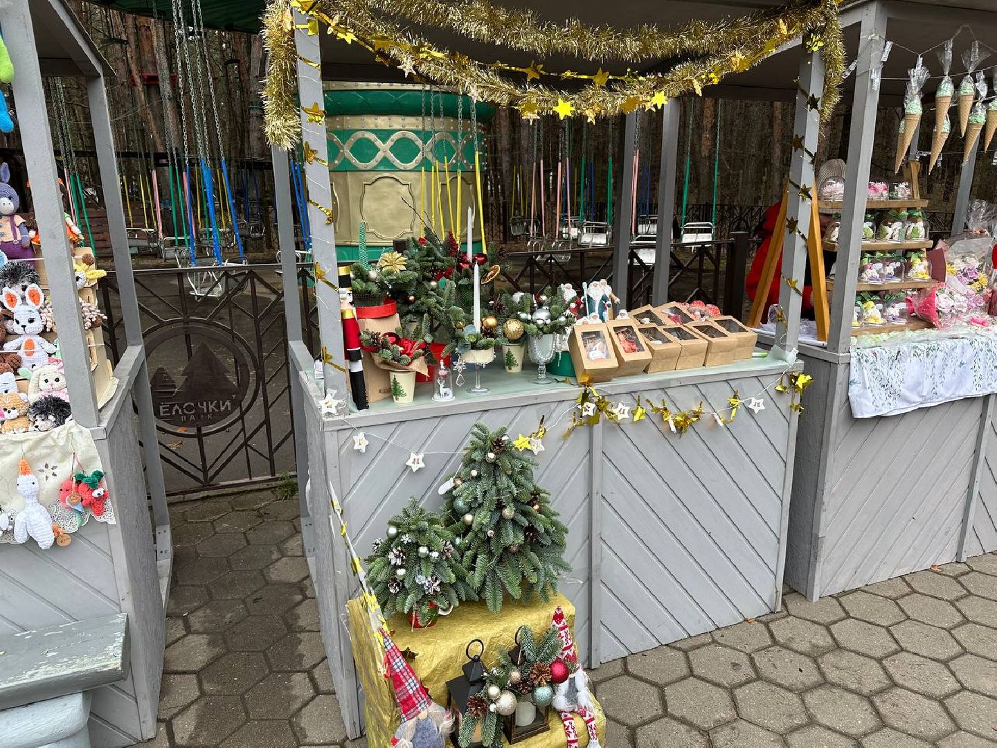 первый день зимы, ярмарка, парки домодедово,