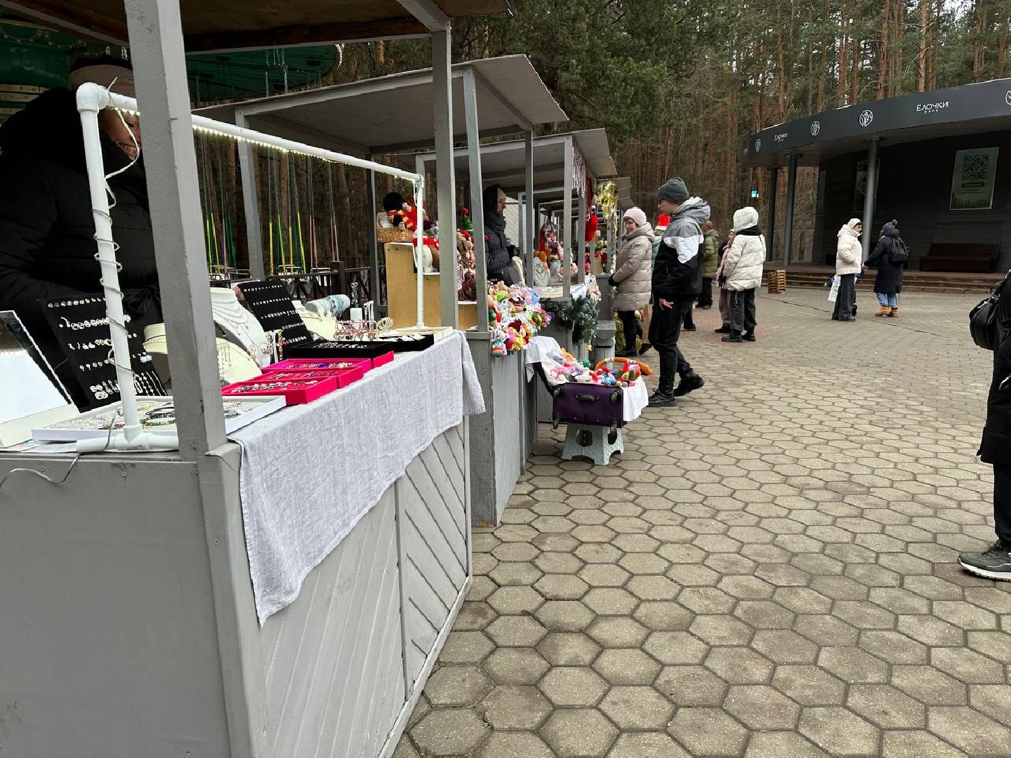 первый день зимы, ярмарка, парки домодедово,