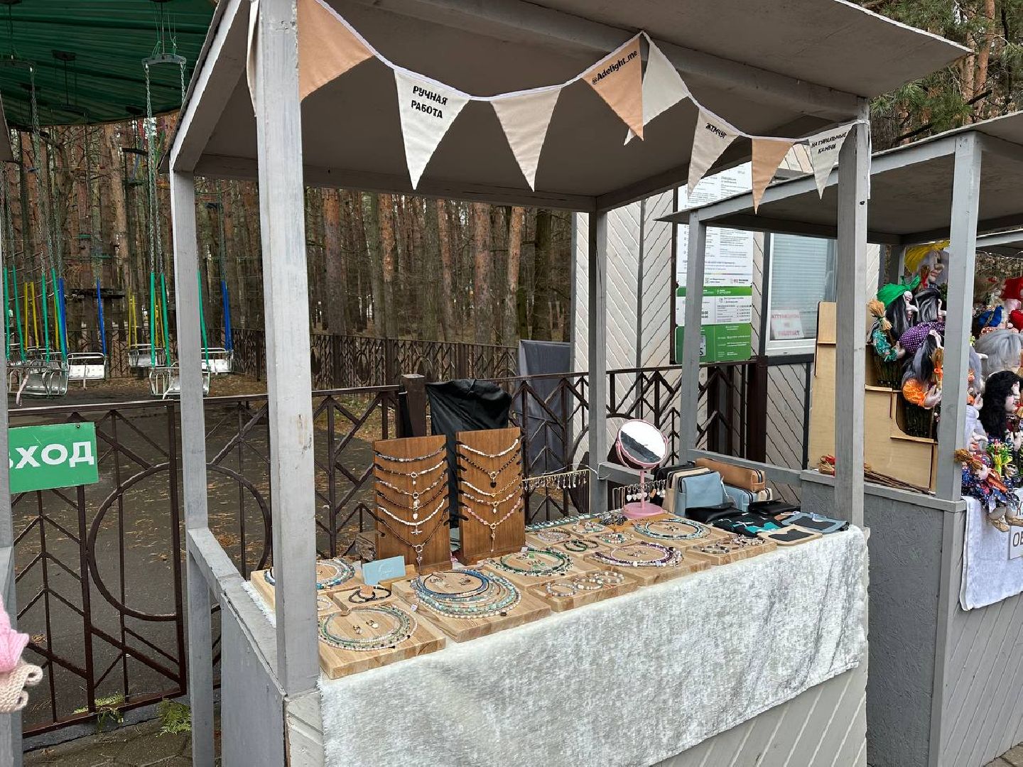 первый день зимы, ярмарка, парки домодедово,