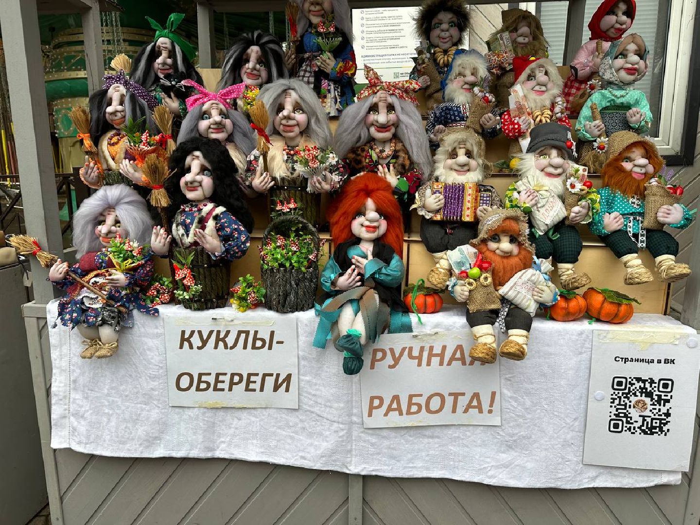 первый день зимы, ярмарка, парки домодедово,