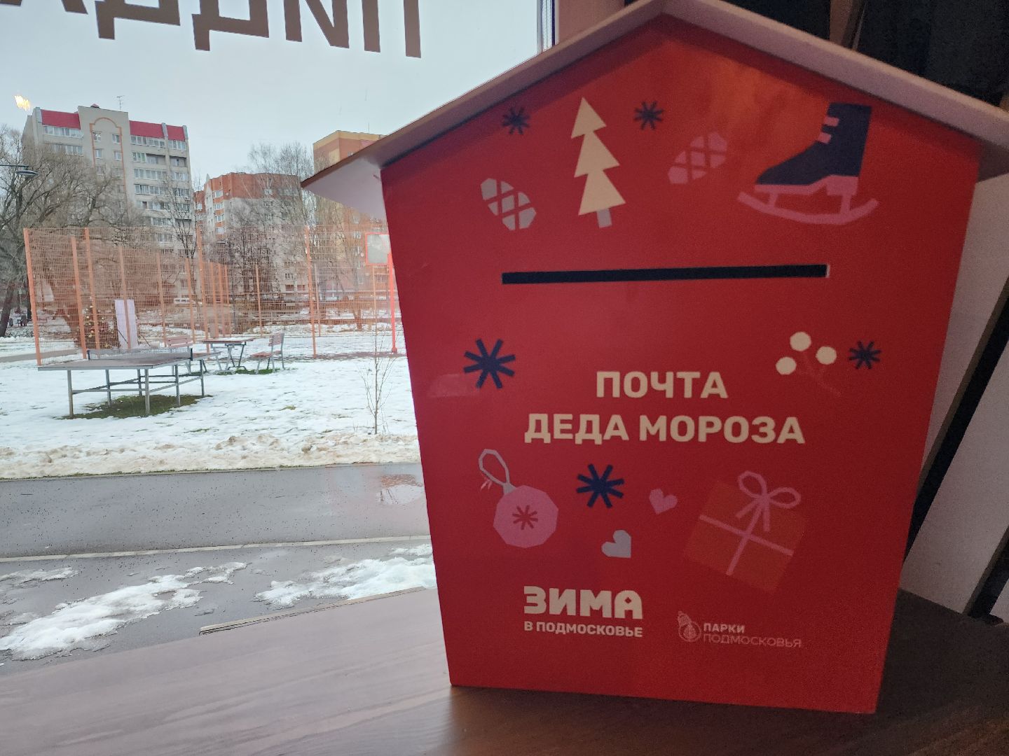 вертикалки, мастер-класс,парк, зима в подмосковье,