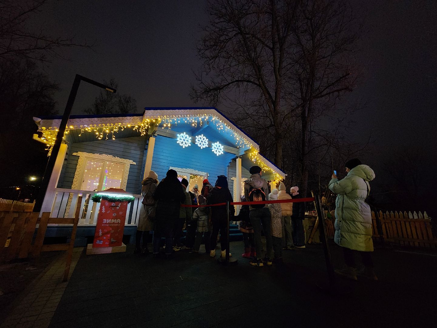 вертикалки, мытищи, резиденция деда мороза,