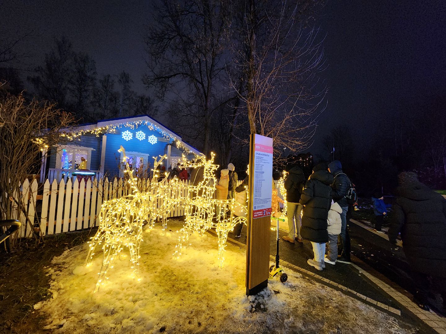 вертикалки, мытищи, резиденция деда мороза,