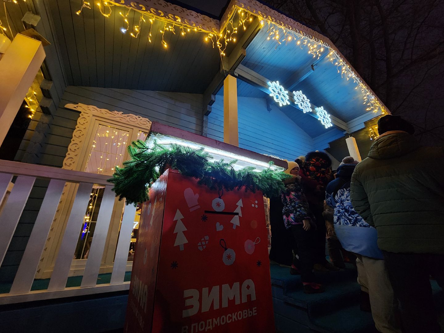 вертикалки, мытищи, резиденция деда мороза,