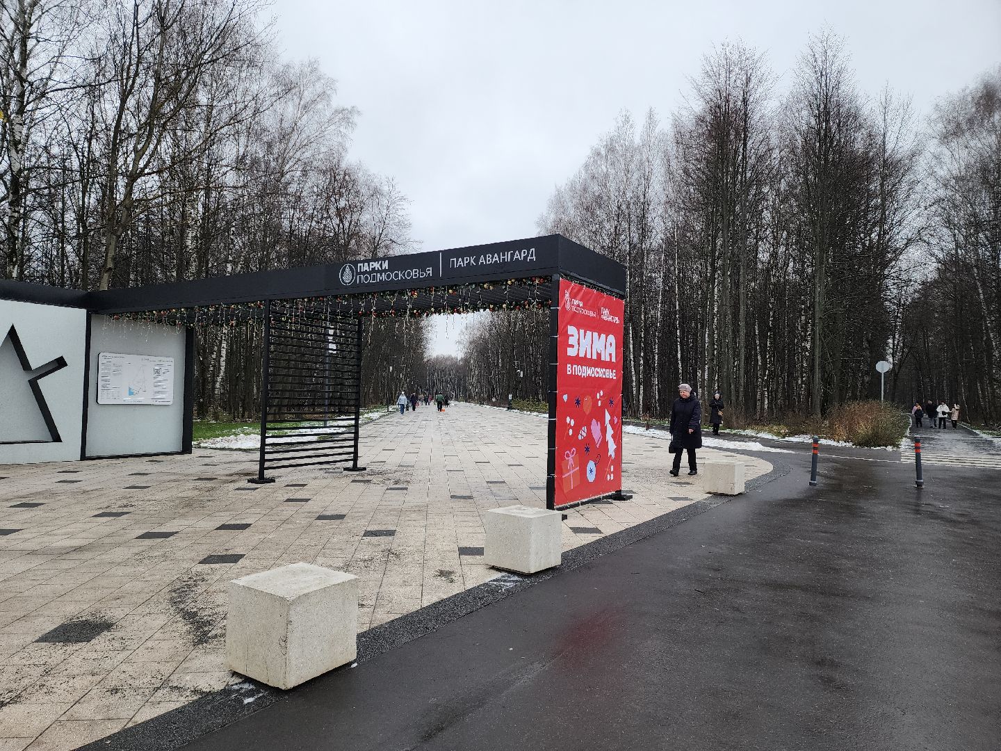 вертикалка, вертикальное видео, электросталь, зимний сезон, зима 2024-2025, дед мороз, дед мороз и снегурочка, открытие зимнего сезона,