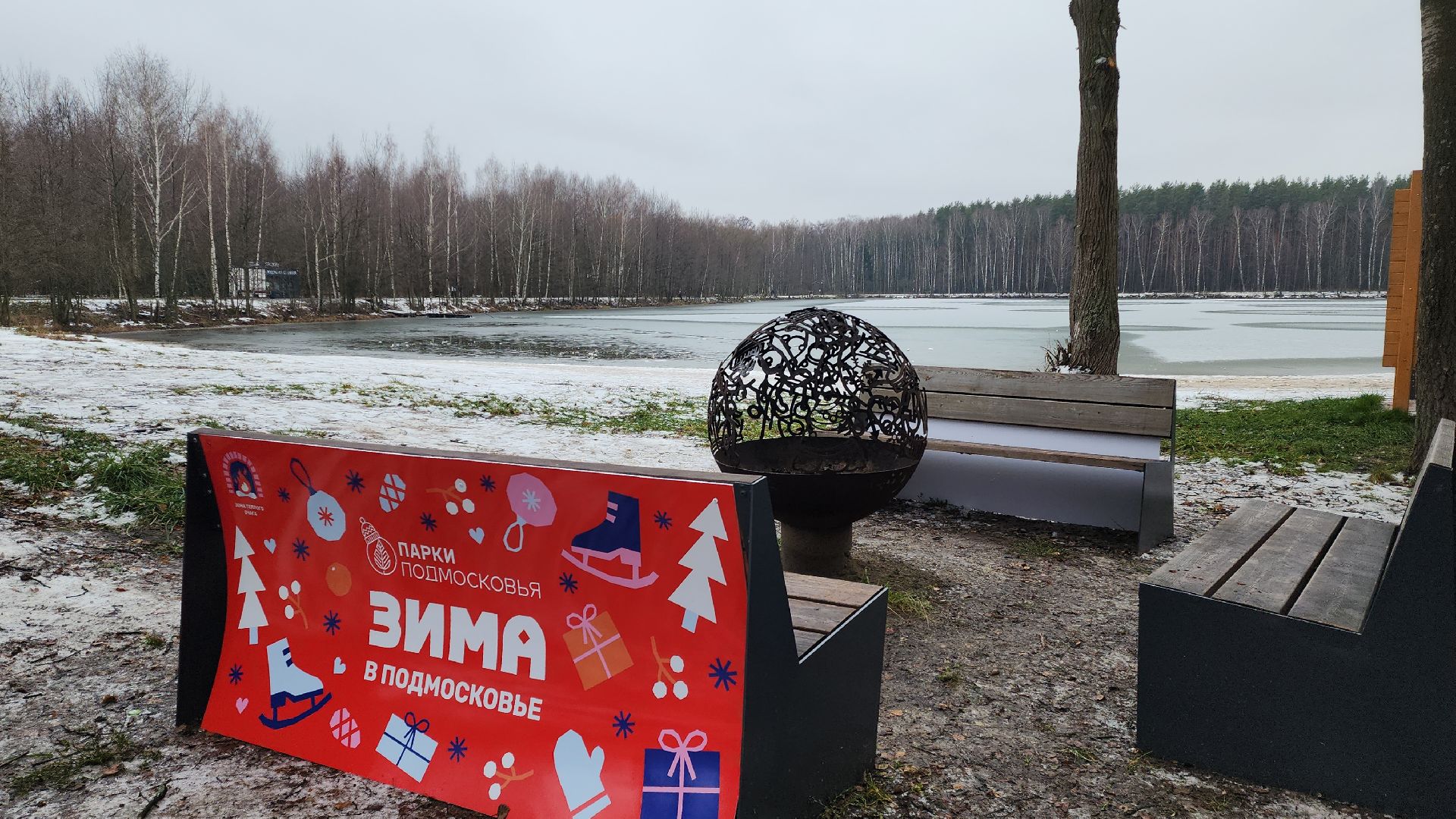 вертикалка, вертикальное видео, электросталь, зимний сезон, зима 2024-2025, дед мороз, дед мороз и снегурочка, открытие зимнего сезона,