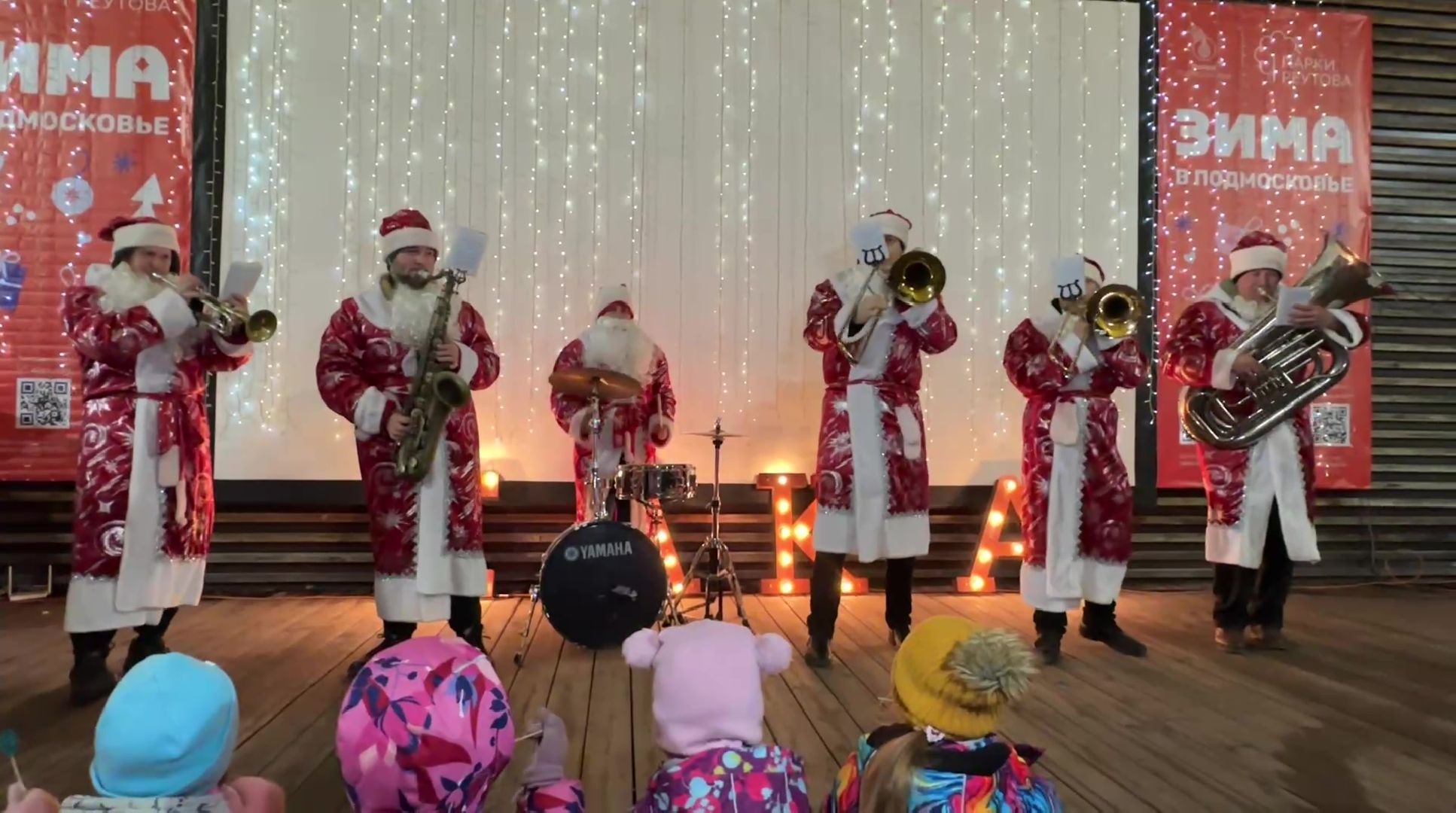 Реутов, вертикалки, оркест, Art Music Brass Band, шоу-оркестр, зима в парках, зима в подмомсковье, новогодние песни,