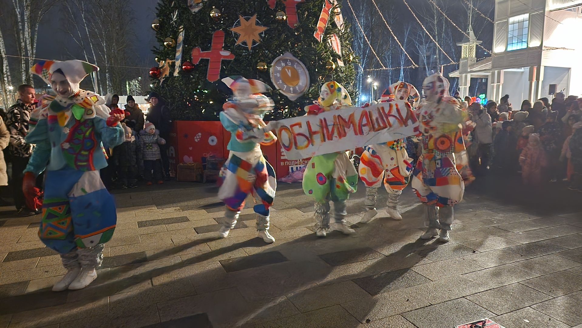 вертикалки, пушкино, центральный парк, зима в подмосковье, концерт, шоу, зрители, театр,