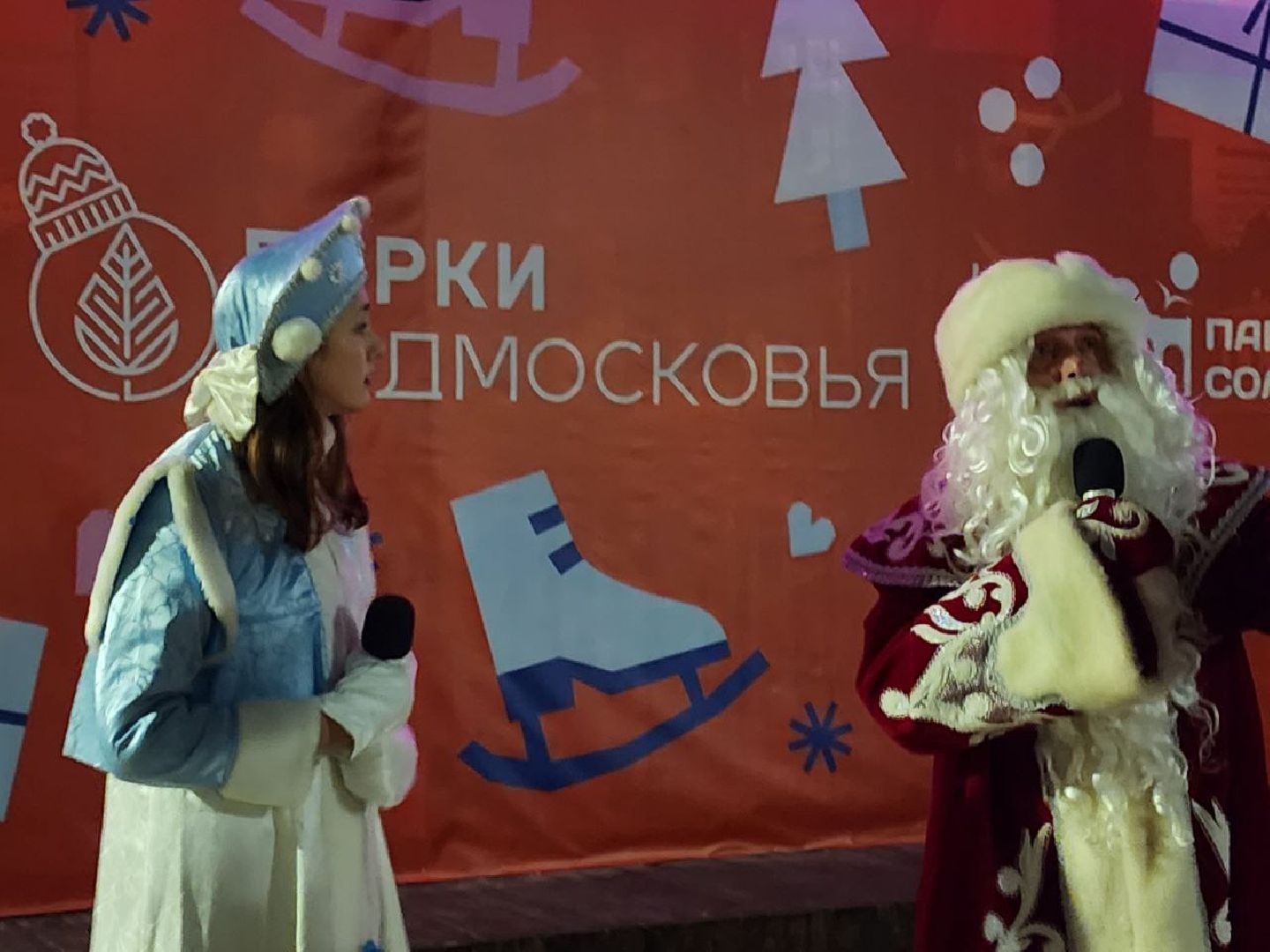 Солнечногорск, Жители, первый день зимы, зимний сезон, праздник, вертикалки,