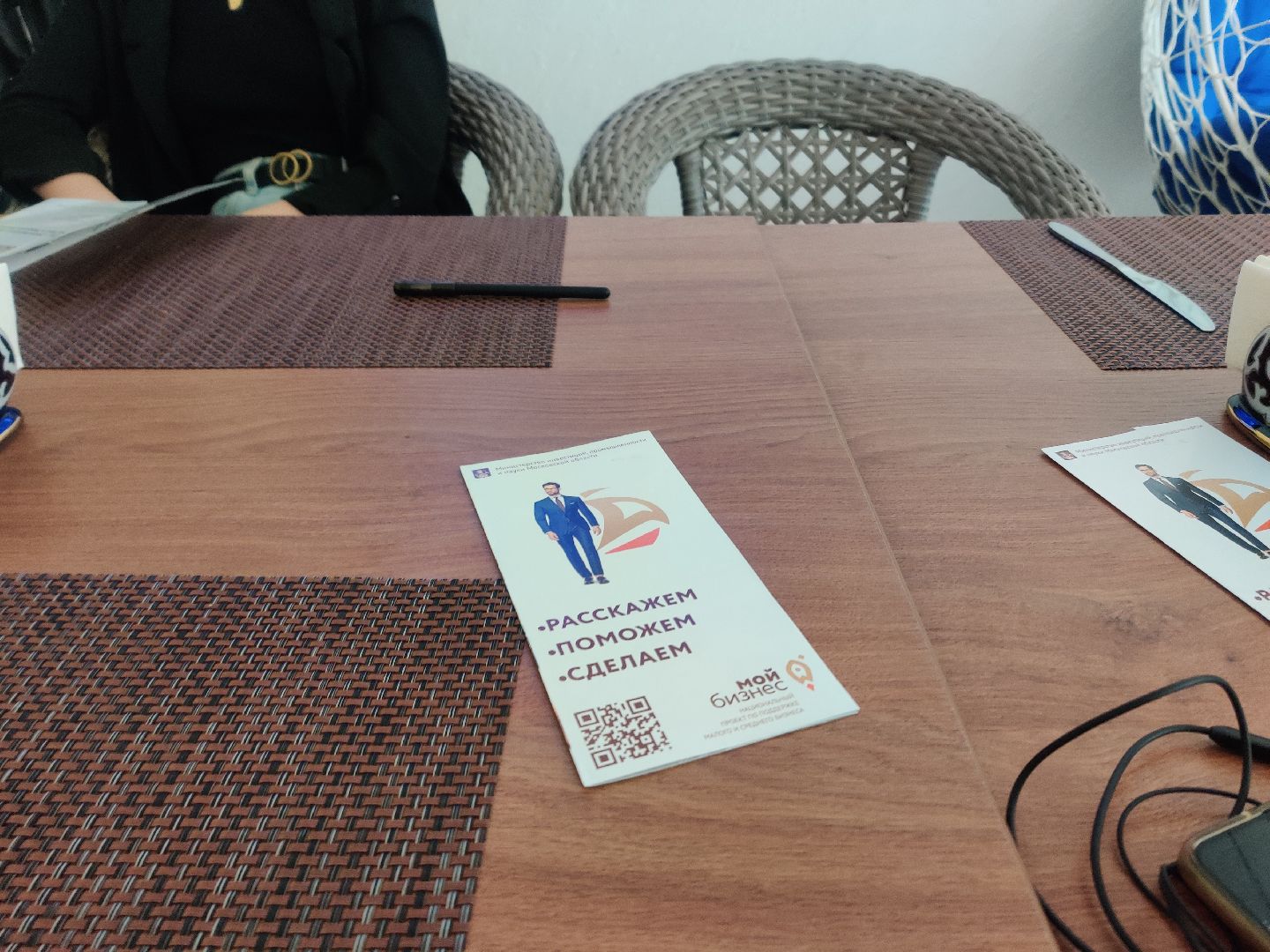 Красноармейск, Пушкинский, нежный бизнес, женщины предприниматели, поддержка бизнеса